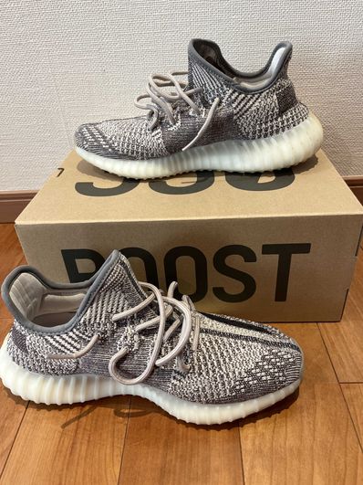 adidas YEEZY Boost 350 V2 "Zyon"