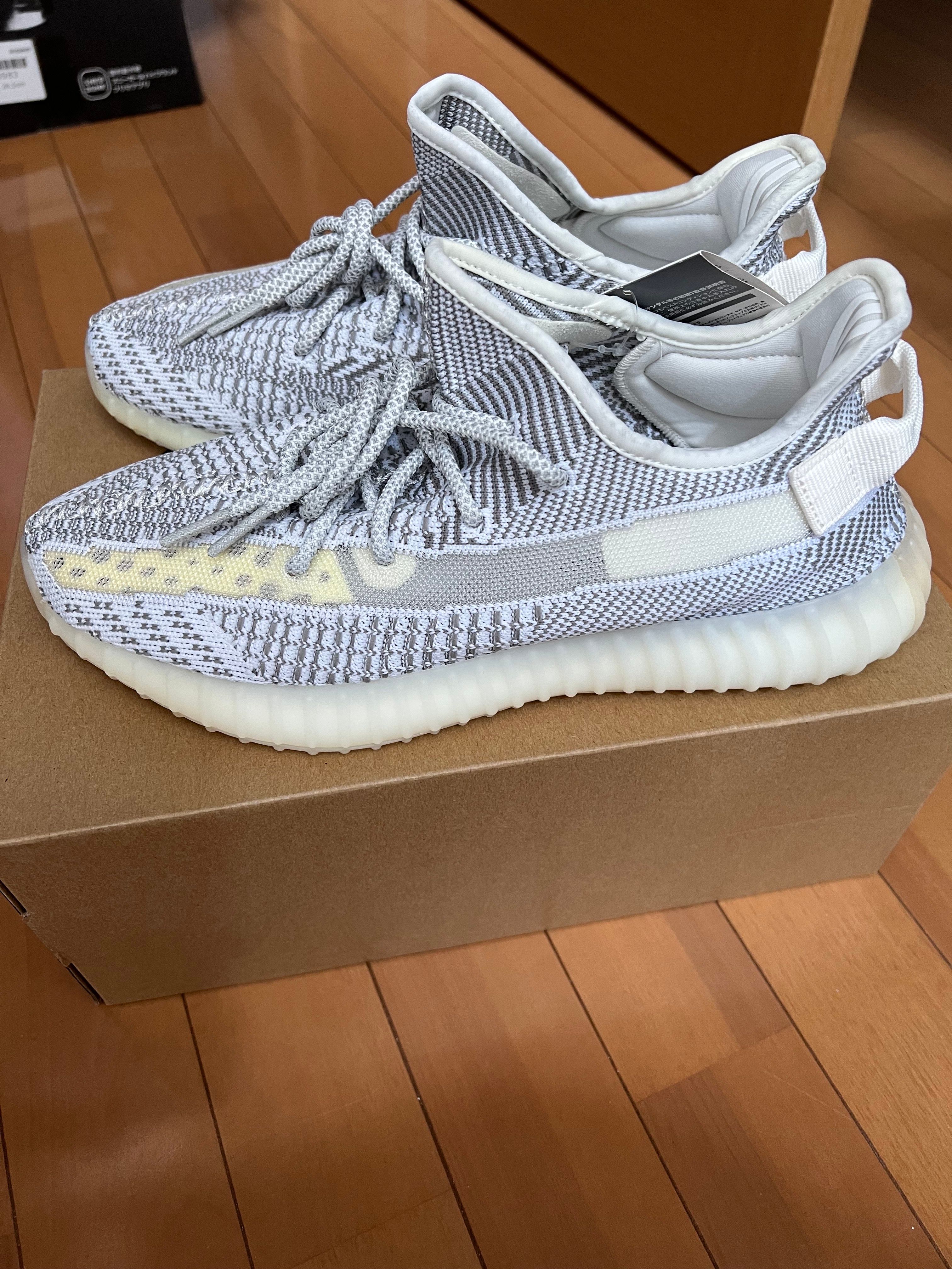 adidas YEEZY Boost 350V2 "Static"