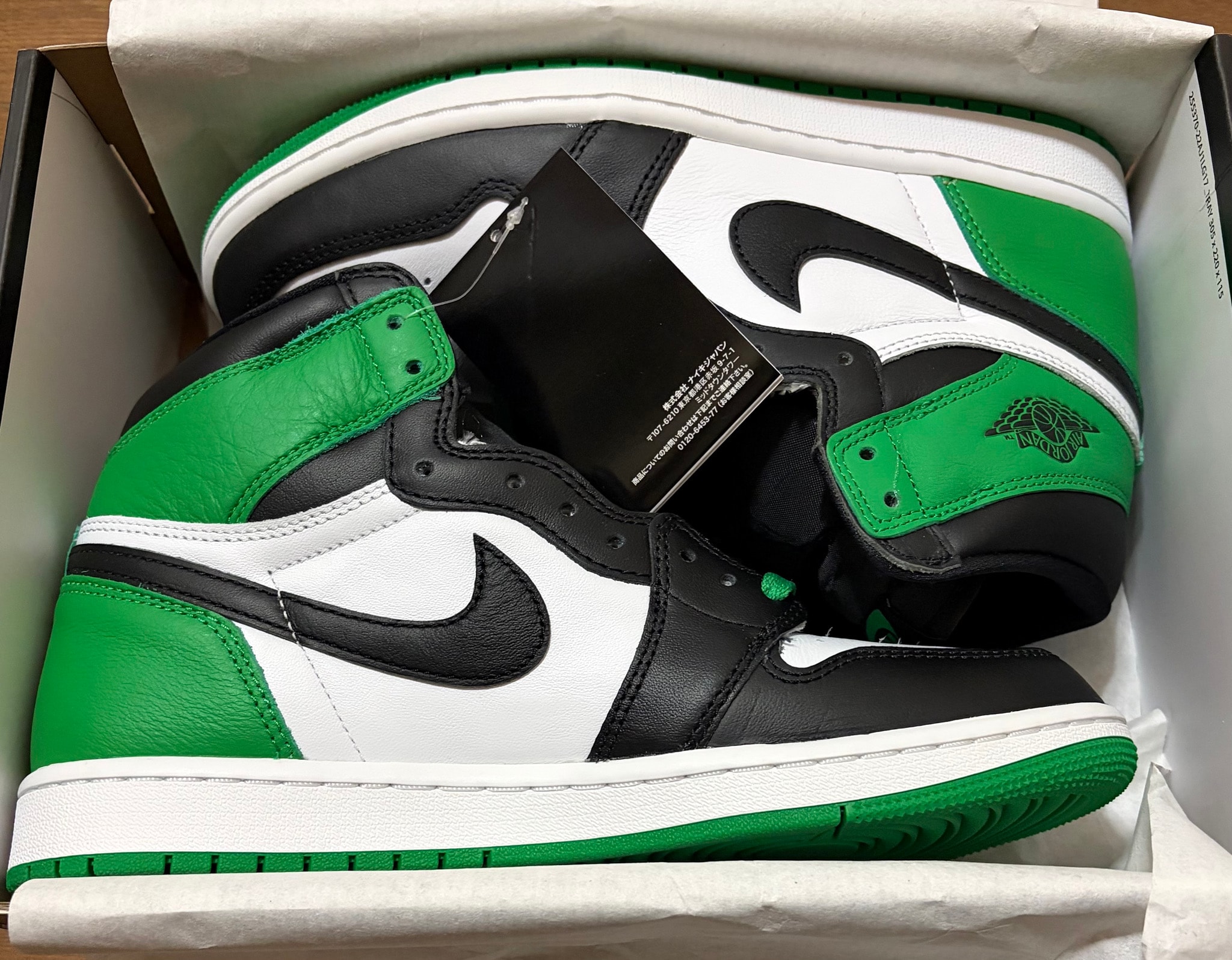 Nike Air Jordan 1 Retro High OG "Celtics/Black and Lucky Green" (2023)