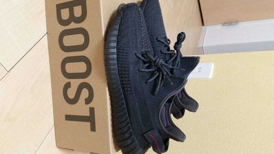 adidas YEEZY Boost 350 V2 "Black"