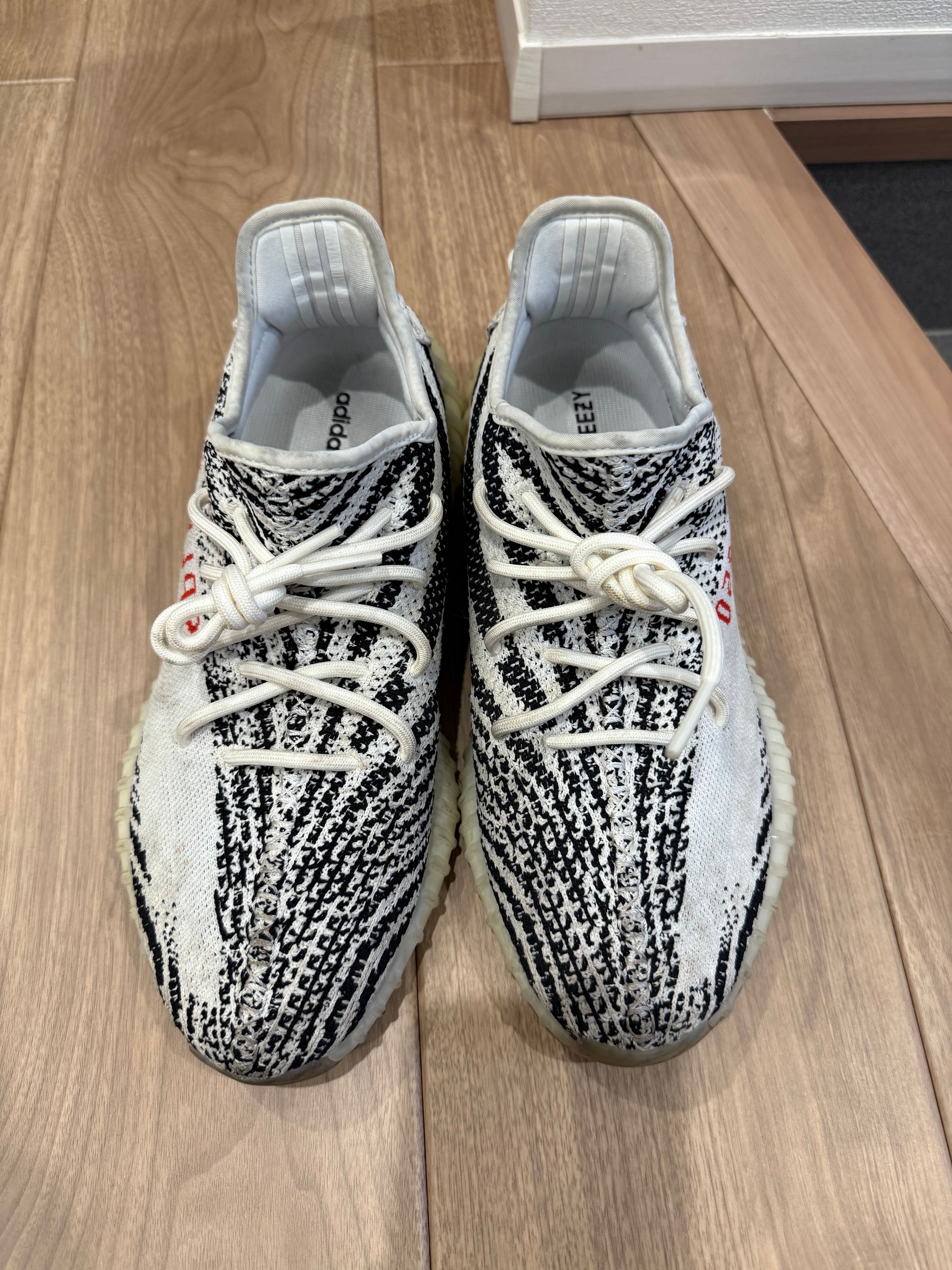 adidas YEEZY Boost 350 V2 "Zebra"