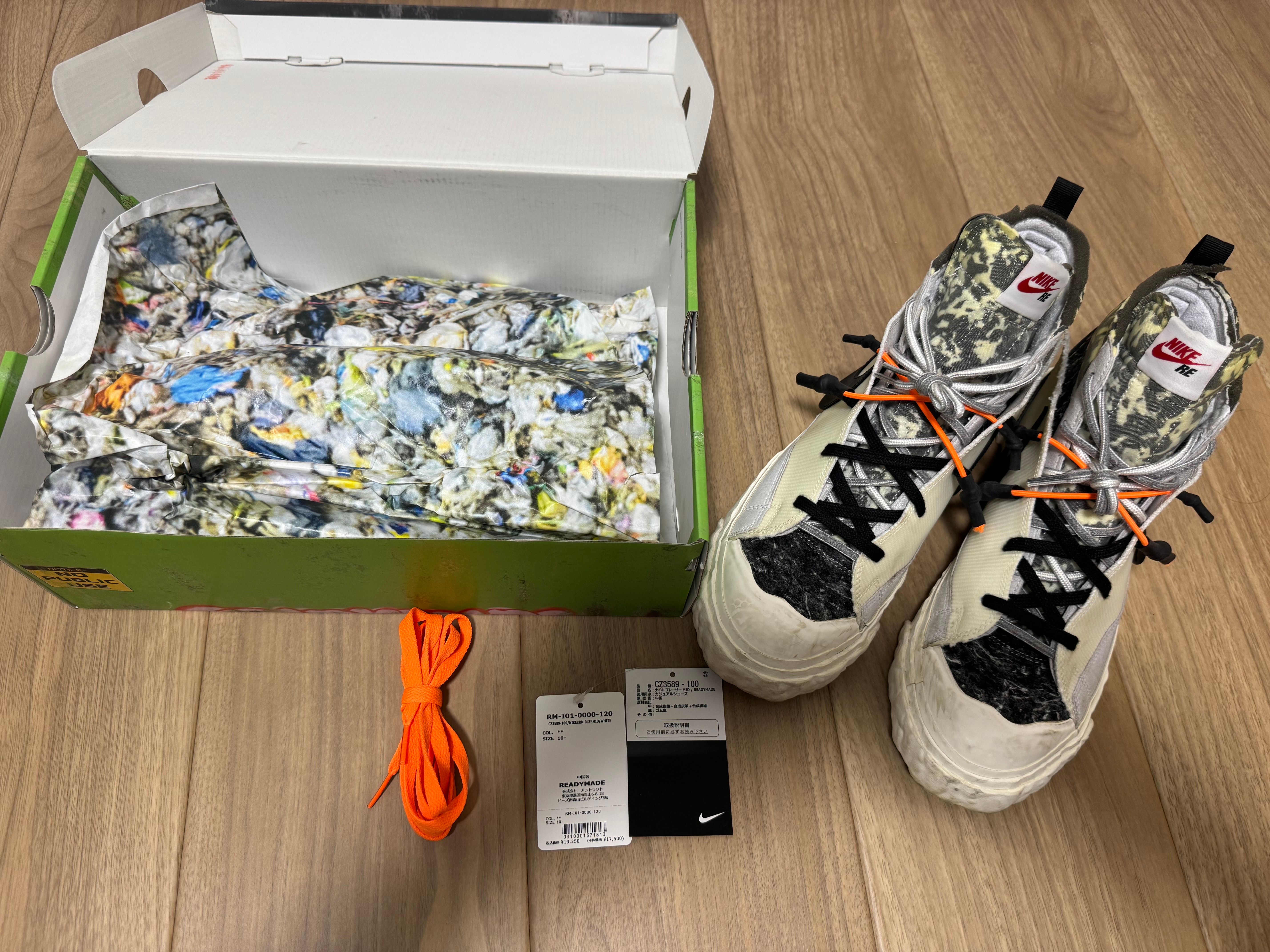 READYMADE × NIKE BLAZER MID "WHITE"