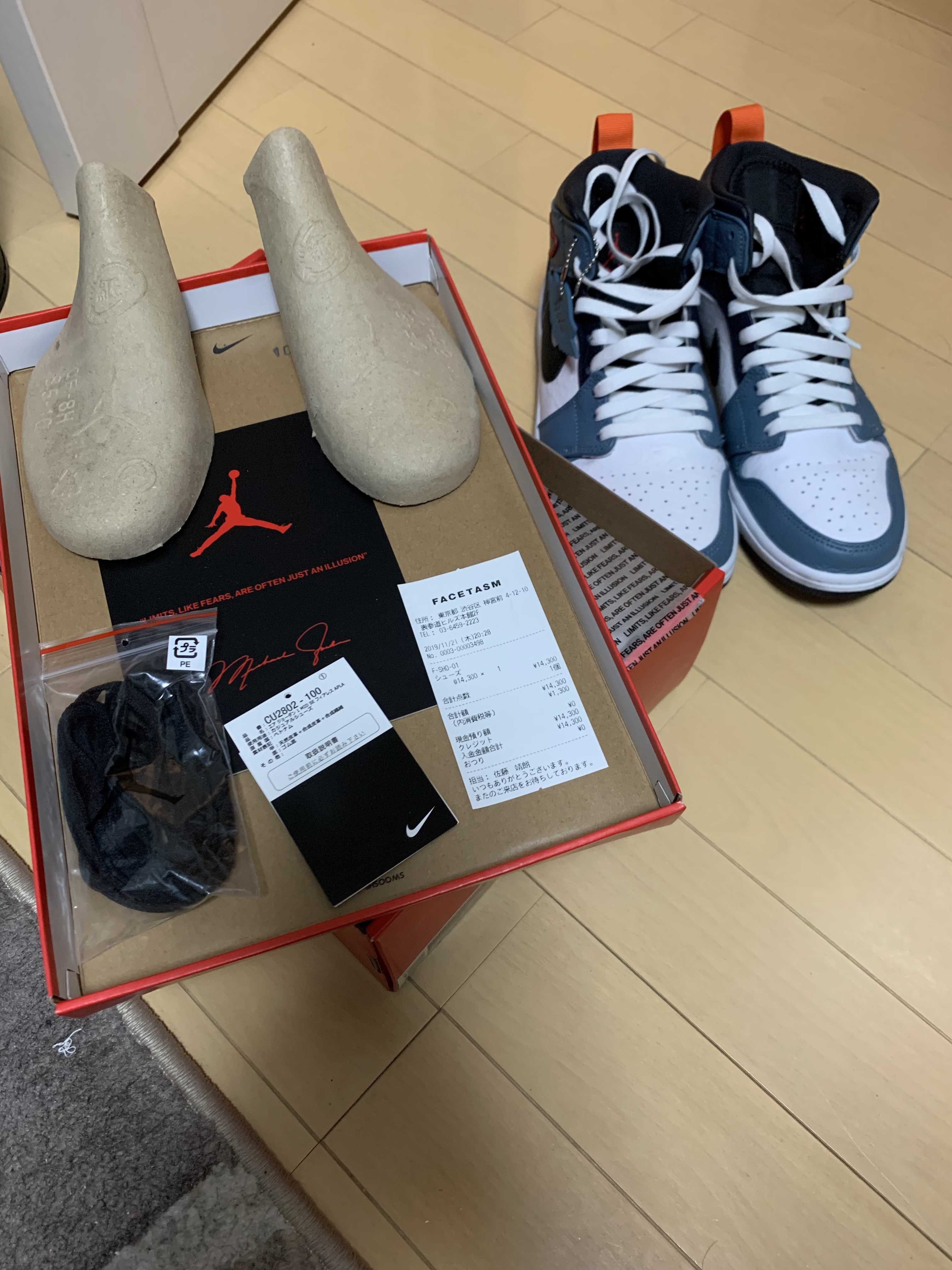 FACETASM × Nike Air Jordan 1 Mid "White/Navy"