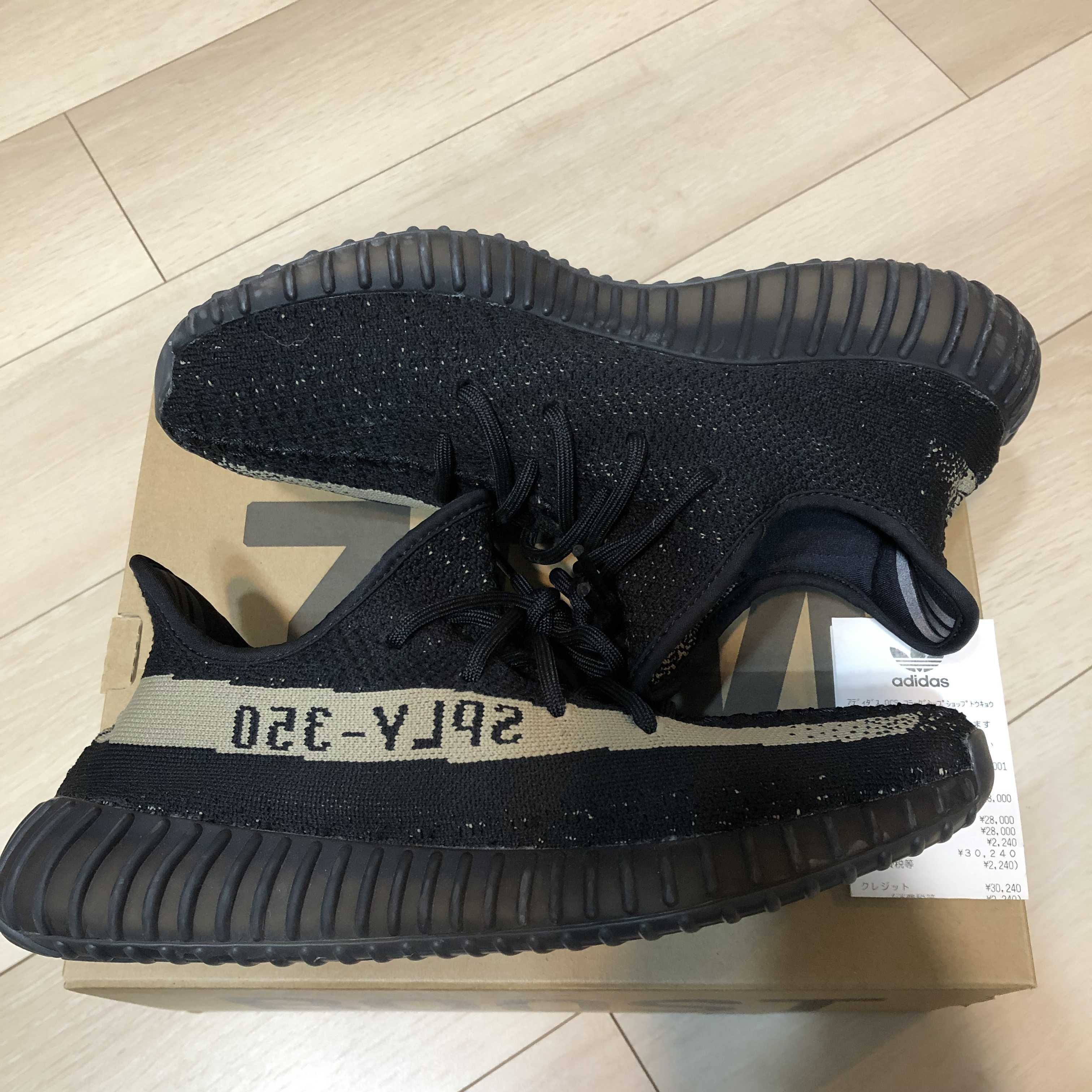 adidas YEEZY Boost 350 V2 "Core Black Green"
