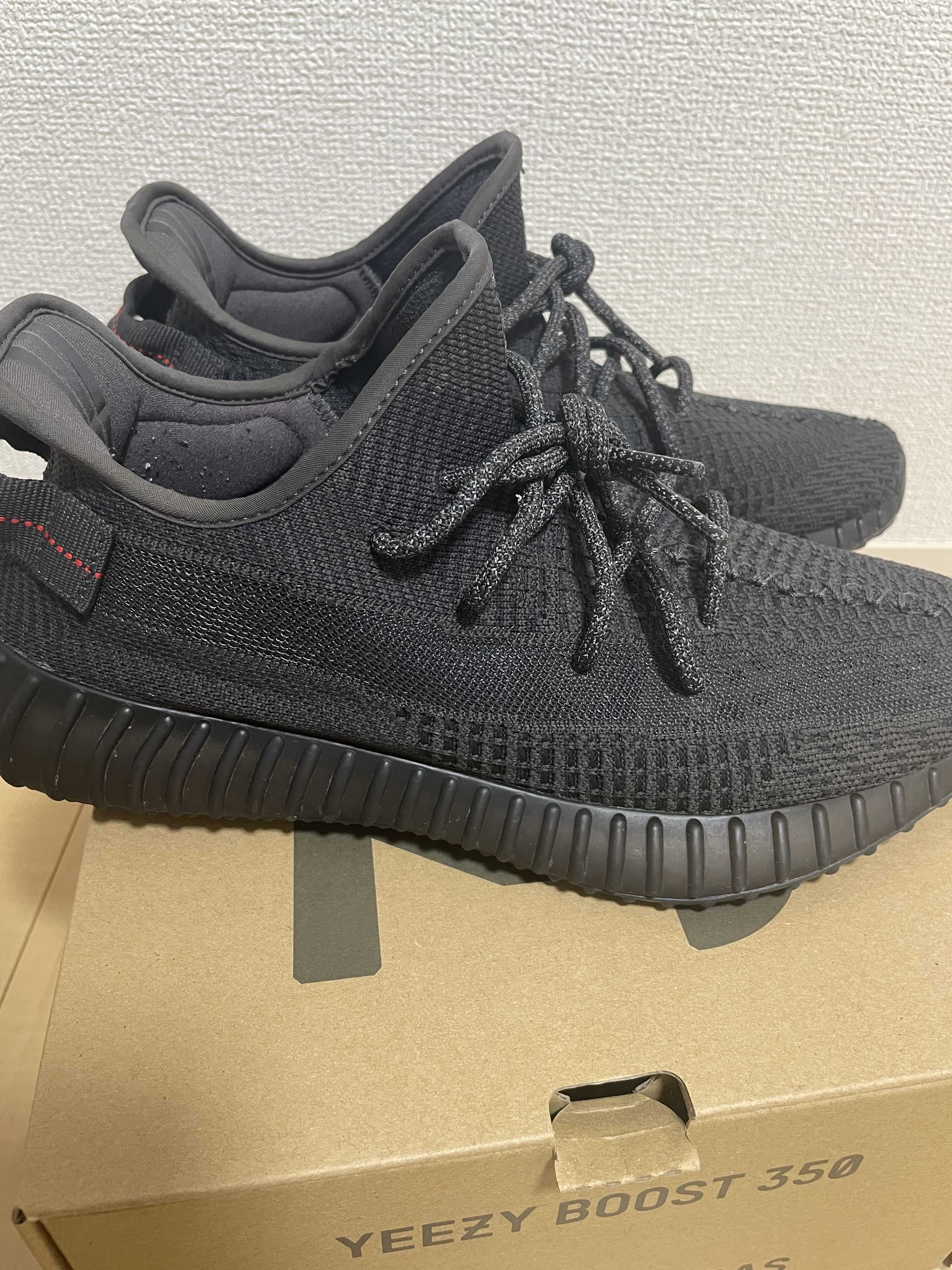 adidas YEEZY Boost 350 V2 "Black"