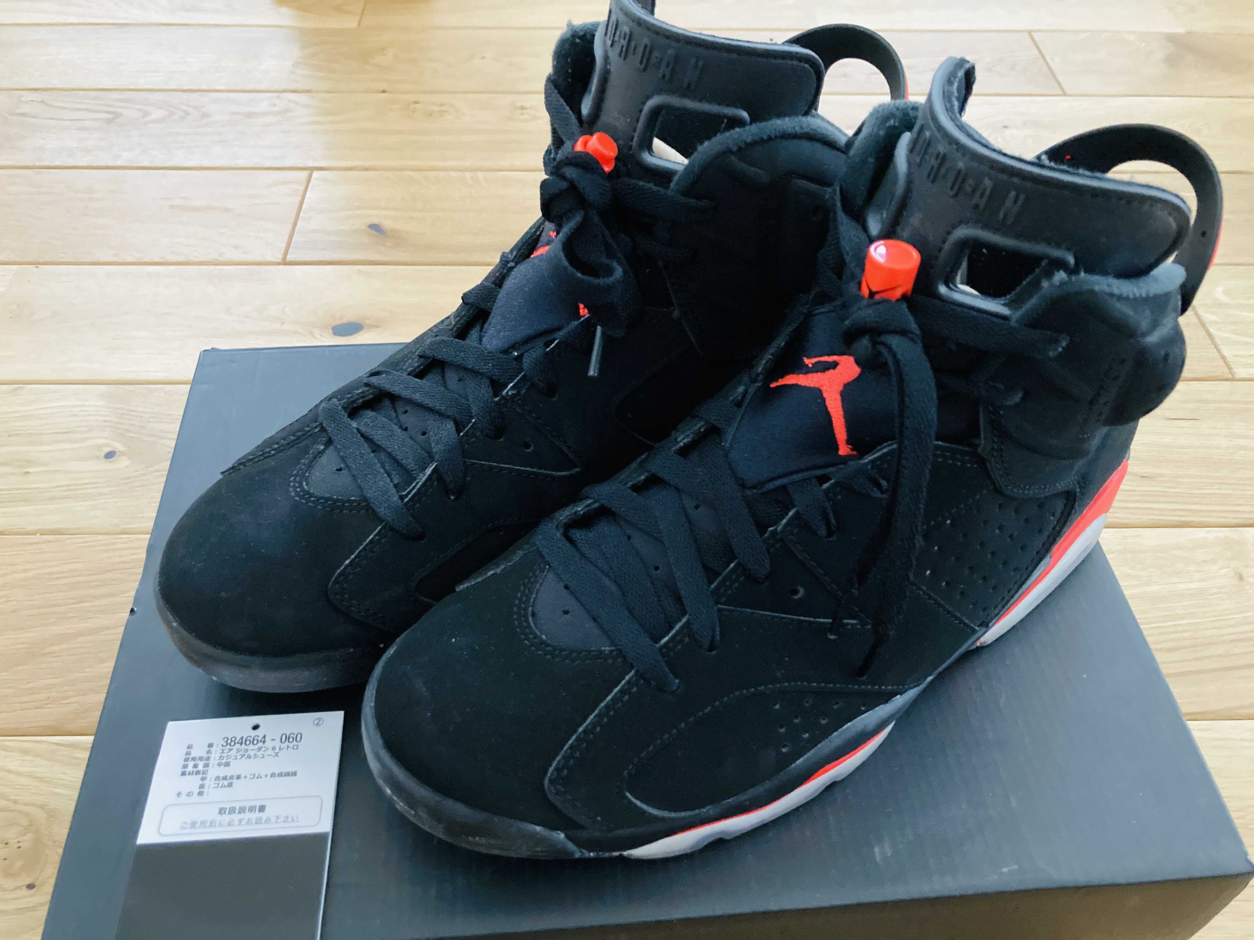 Nike Air Jordan 6 Retro OG "Black/Infrared"