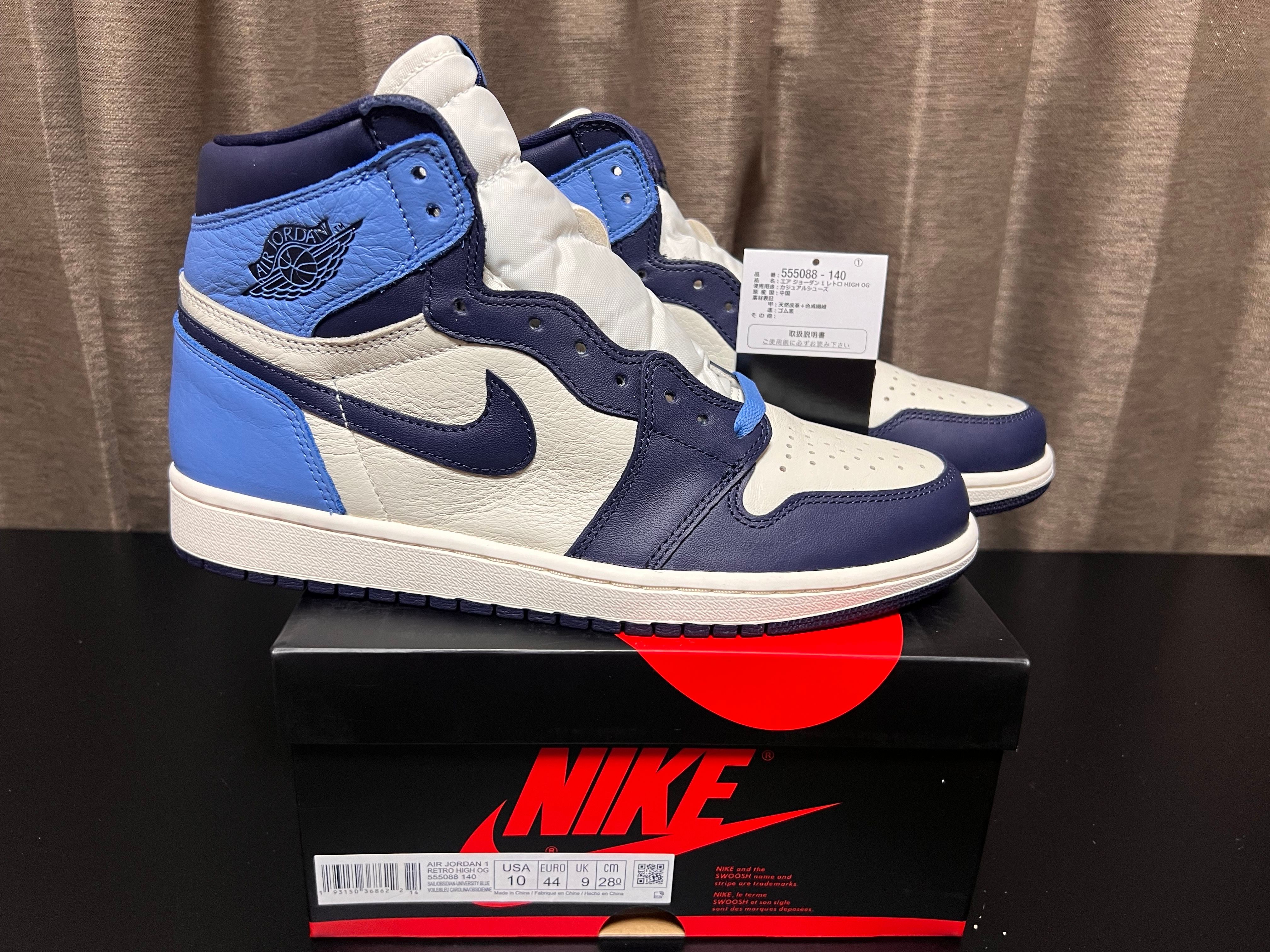 Nike Air Jordan 1 Retro High OG "Obsidian/University Blue"