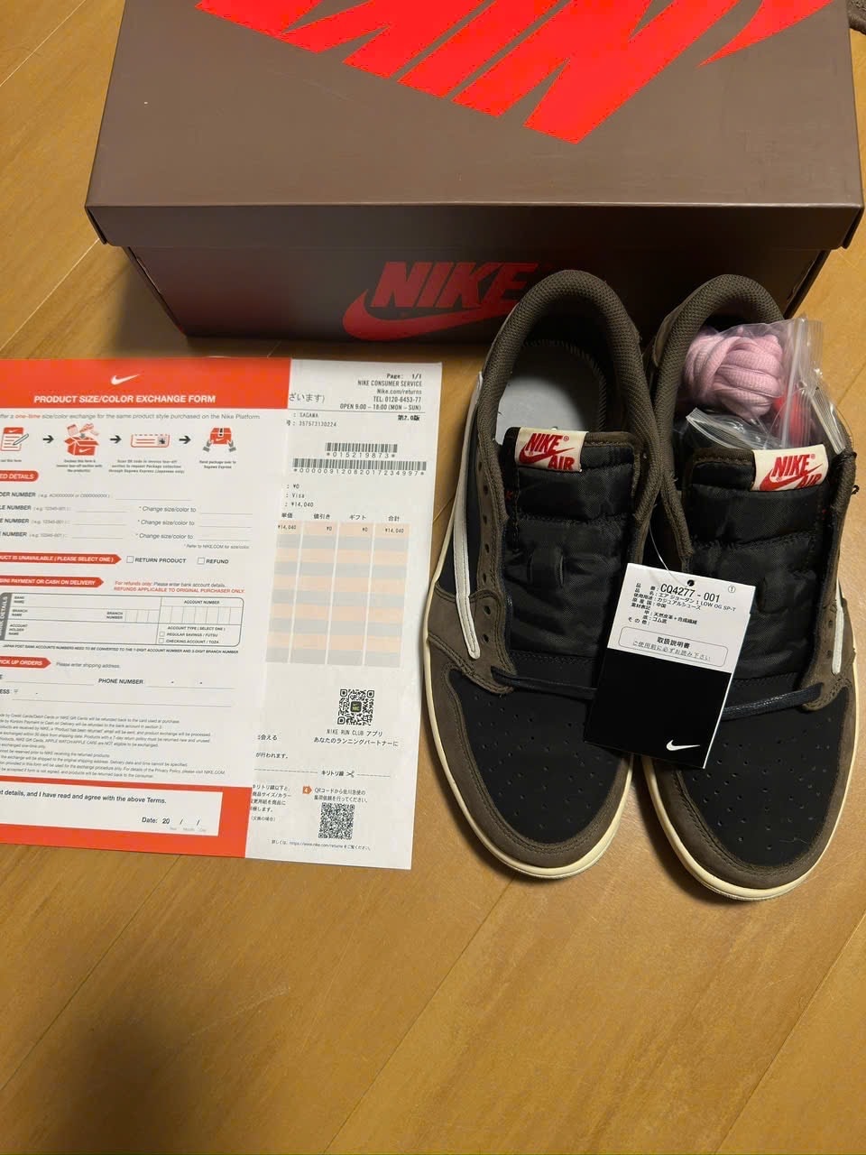 Travis Scott × Nike Air Jordan 1 Low OG SP-T "Black/Dark Mocha"