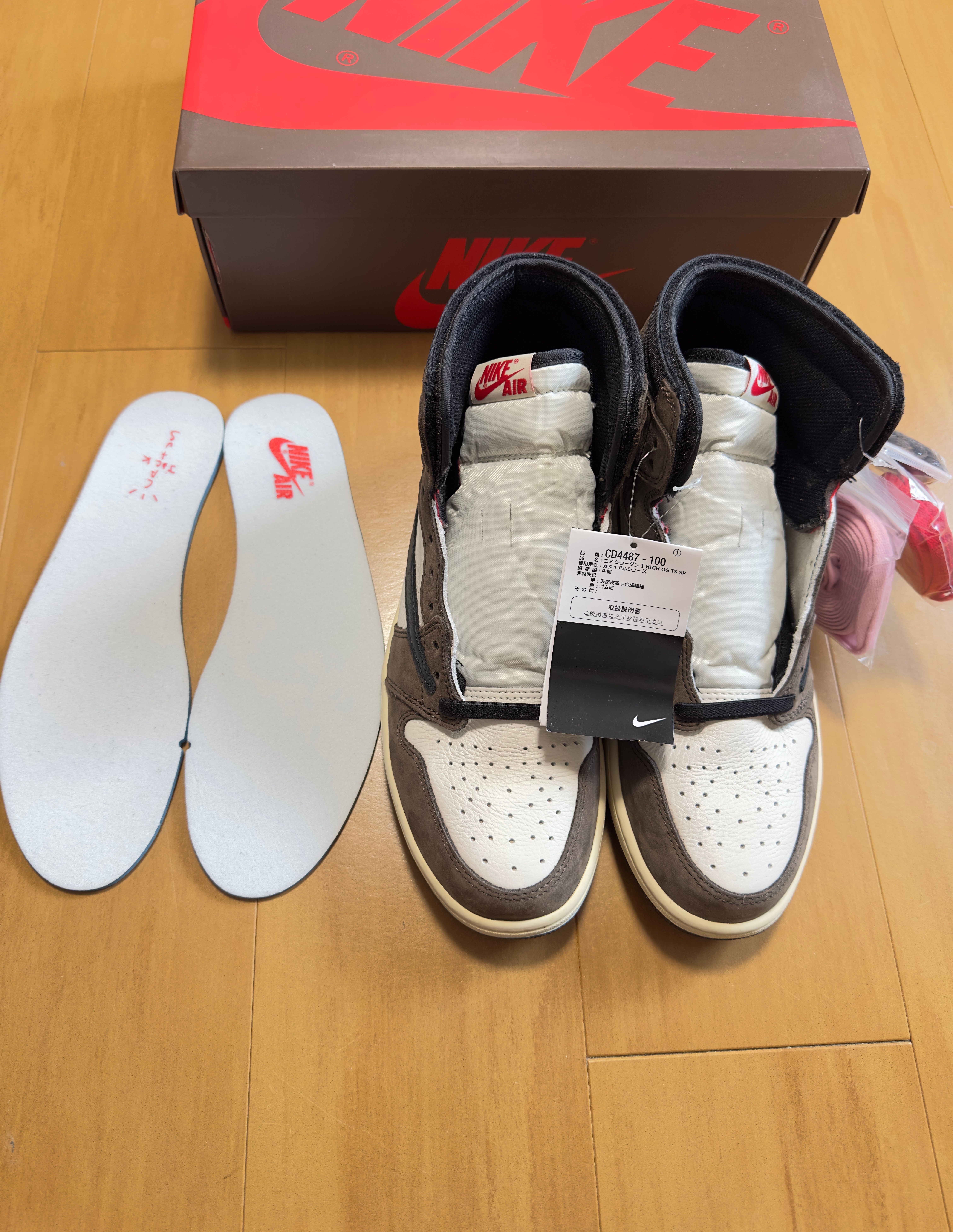 Travis Scott × Nike Air Jordan 1 Retro High OG TS SP "Sail/Dark Mocha"