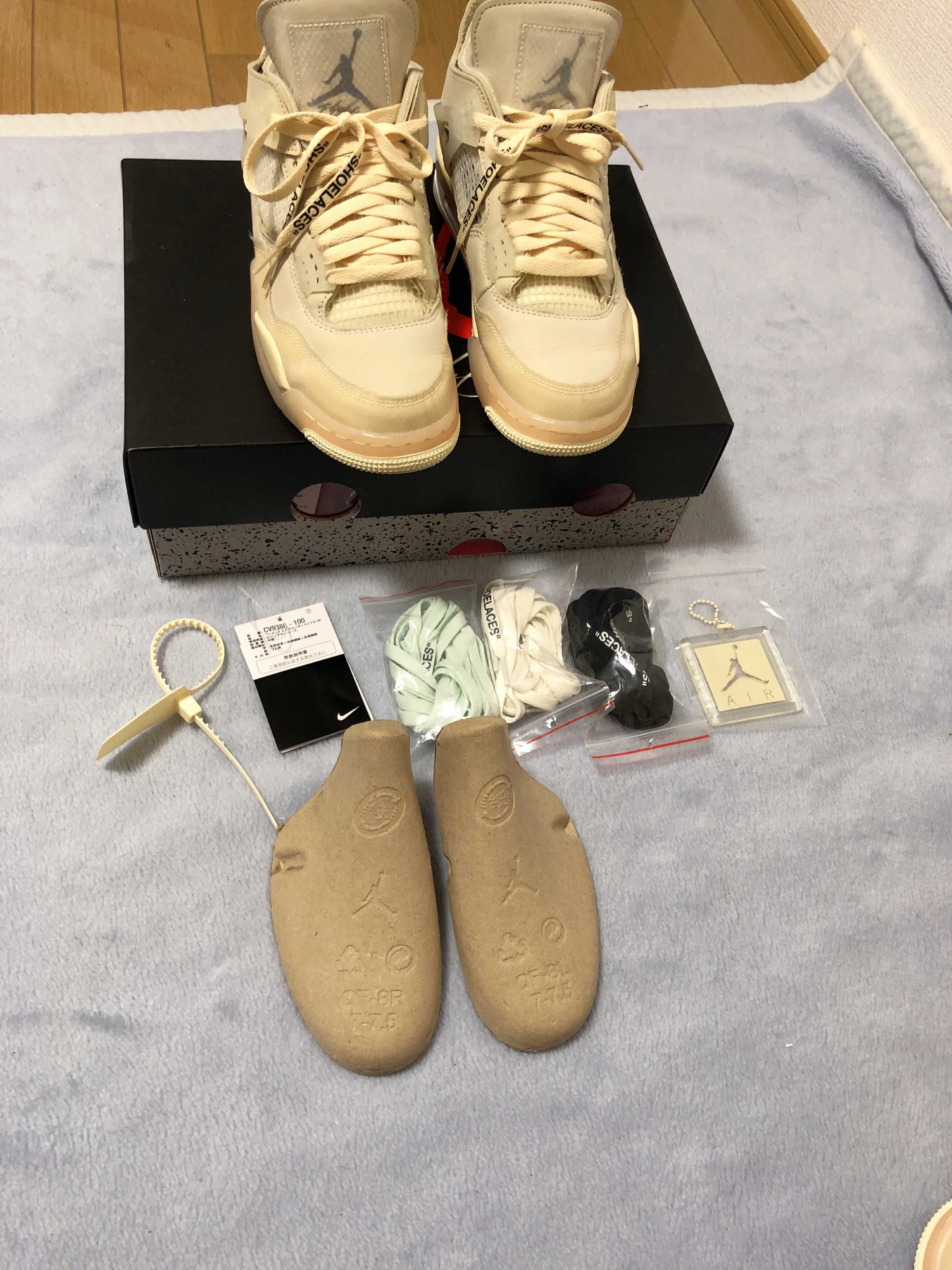 Off-White × Nike Women's Air Jordan 4 SP "Sail"