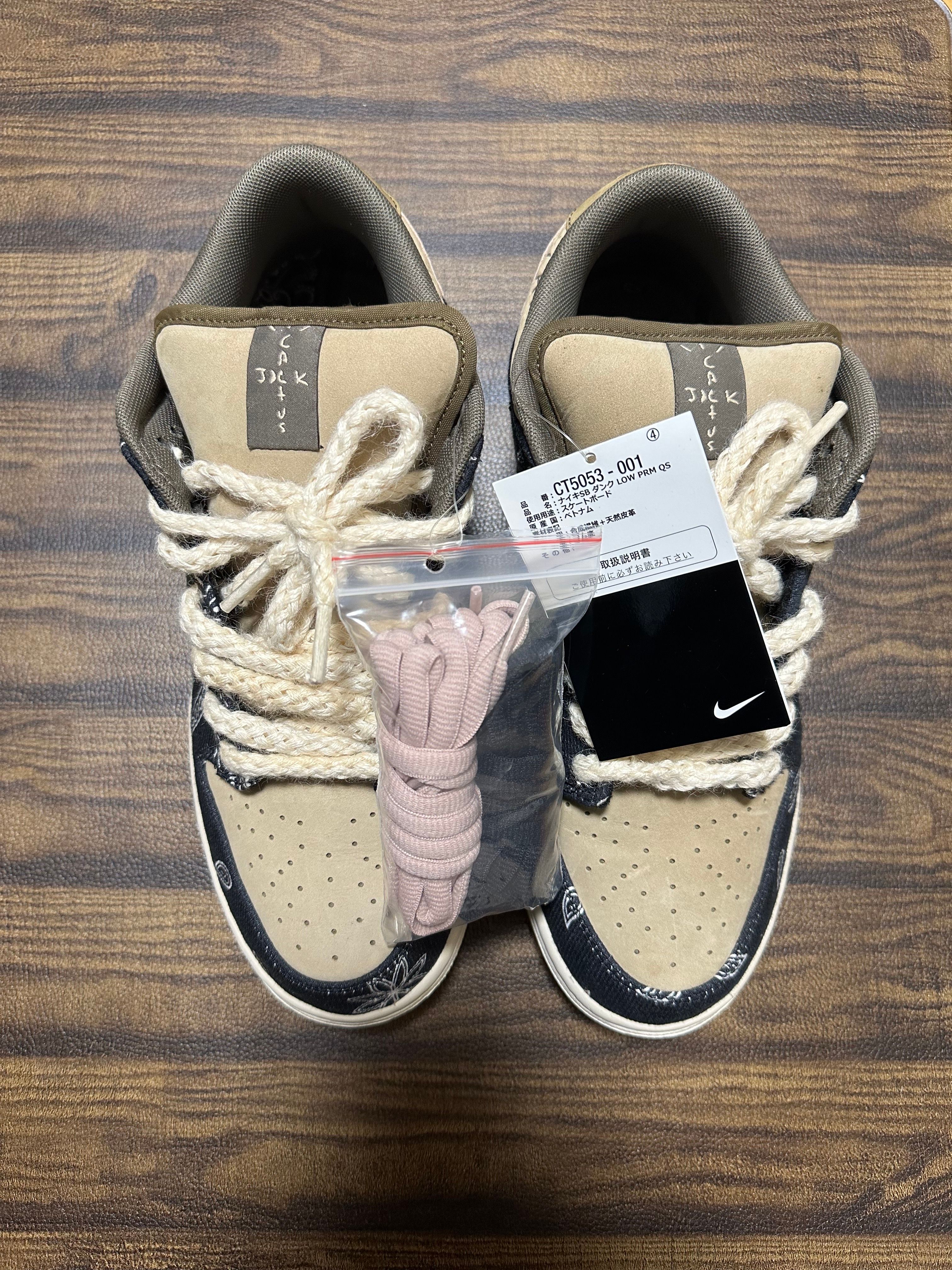 Travis Scott × Nike SB Dunk Low "Black/Parachute Beige"
