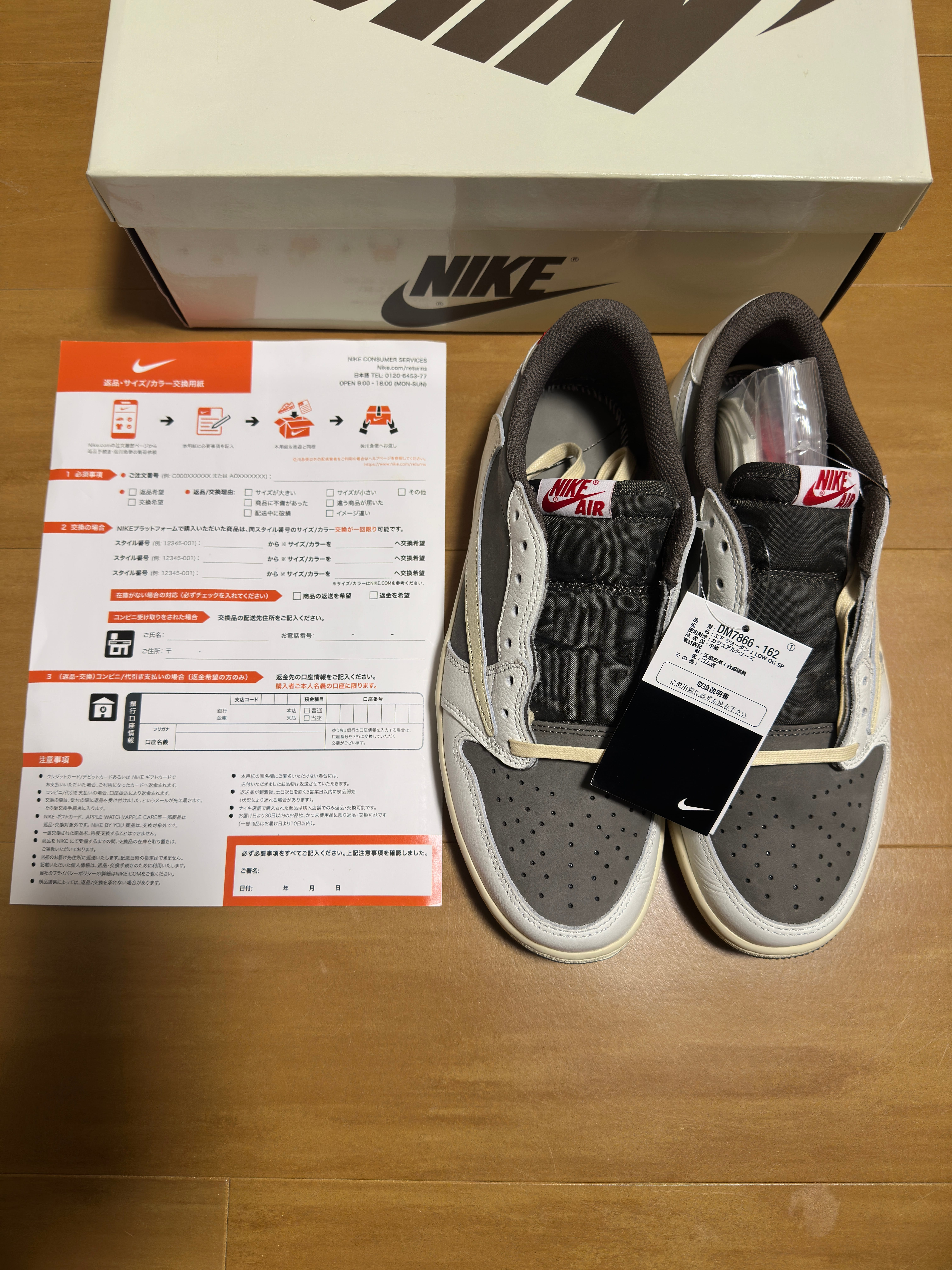 Travis Scott × Nike Air Jordan 1 Low OG SP "Reverse Mocha/Sail and Ridgerock"