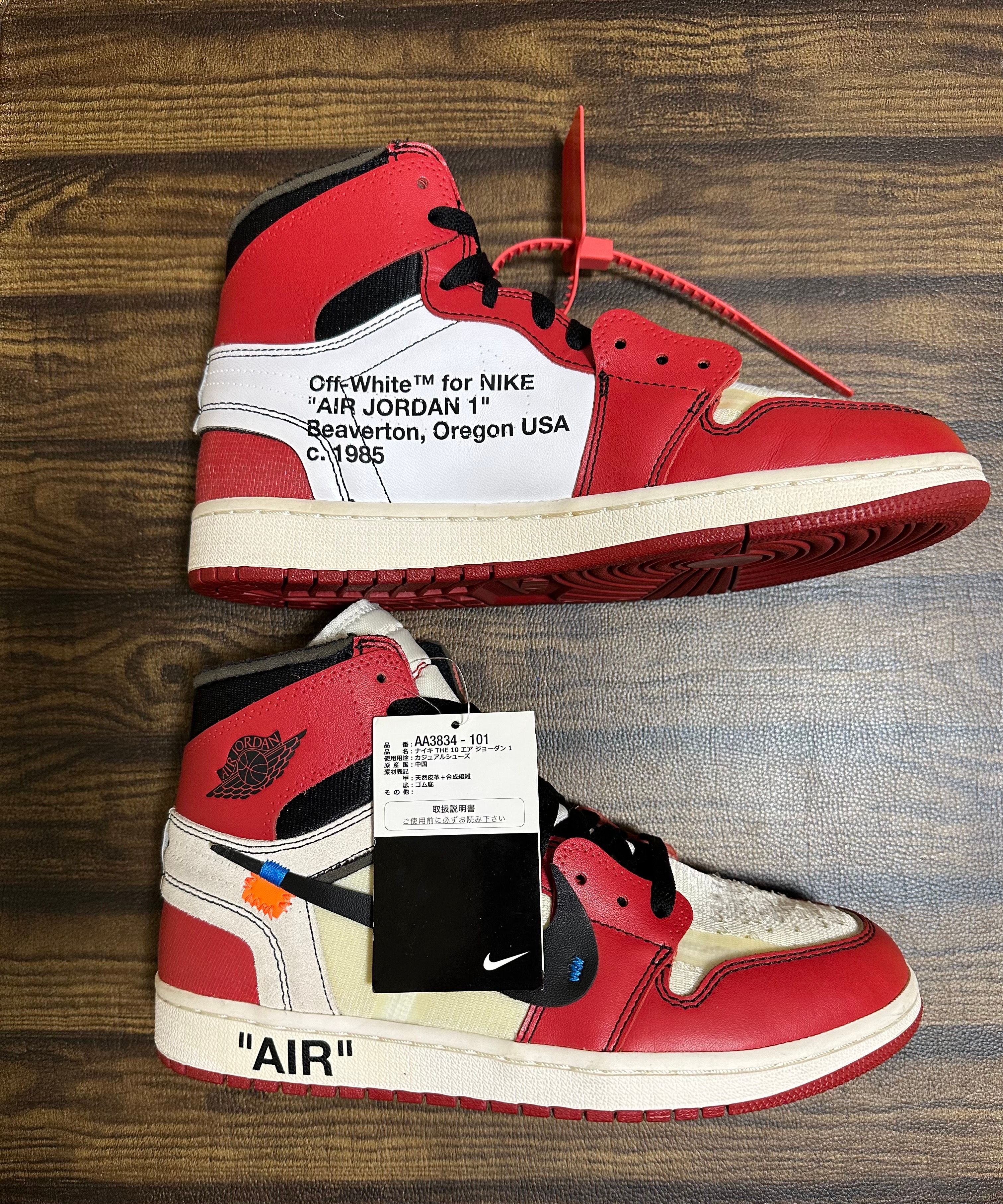 Off-White × Nike Air Jordan 1 Retro High The Ten "Chicago"