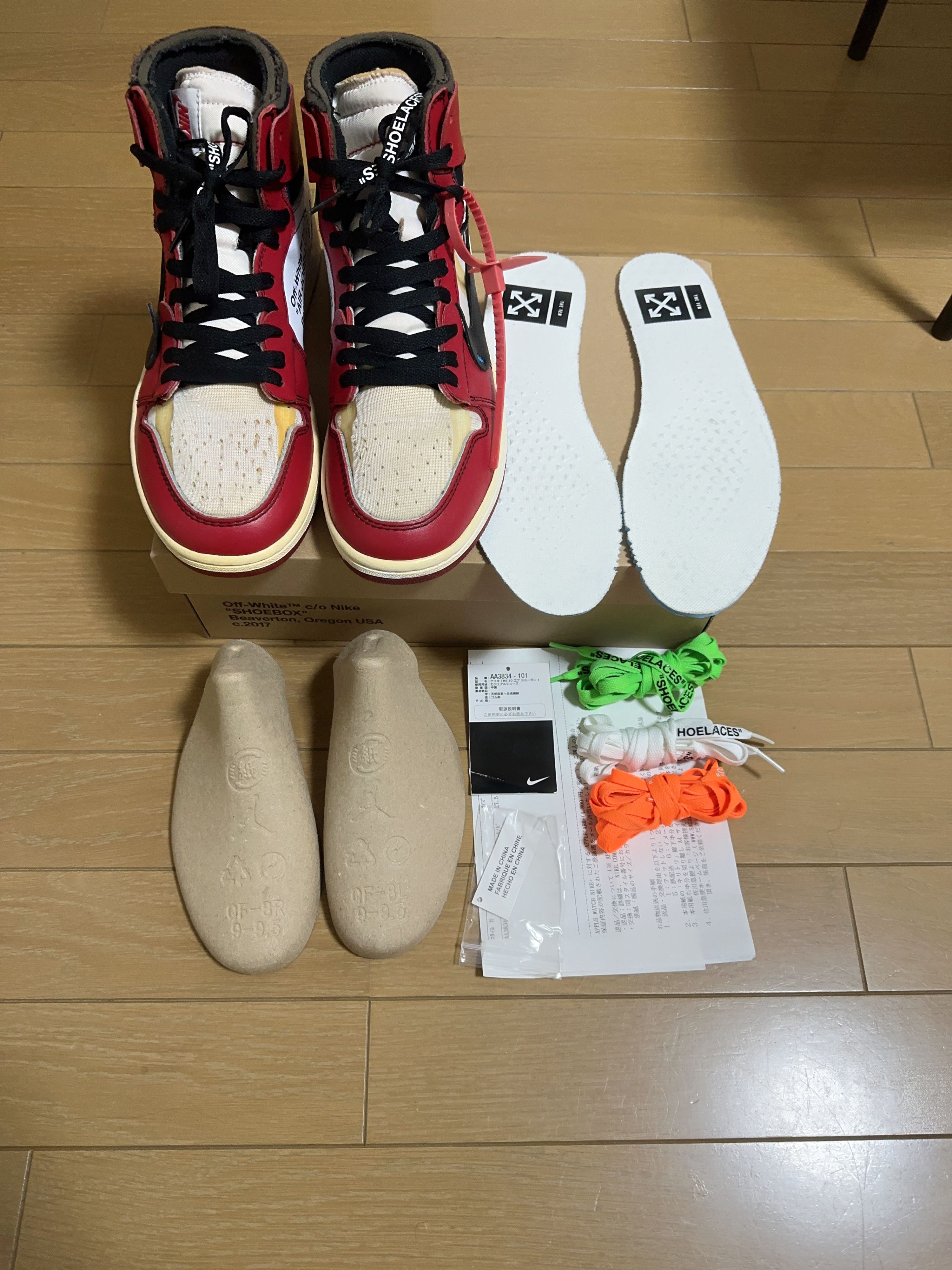 Off-White × Nike Air Jordan 1 Retro High The Ten "Chicago"