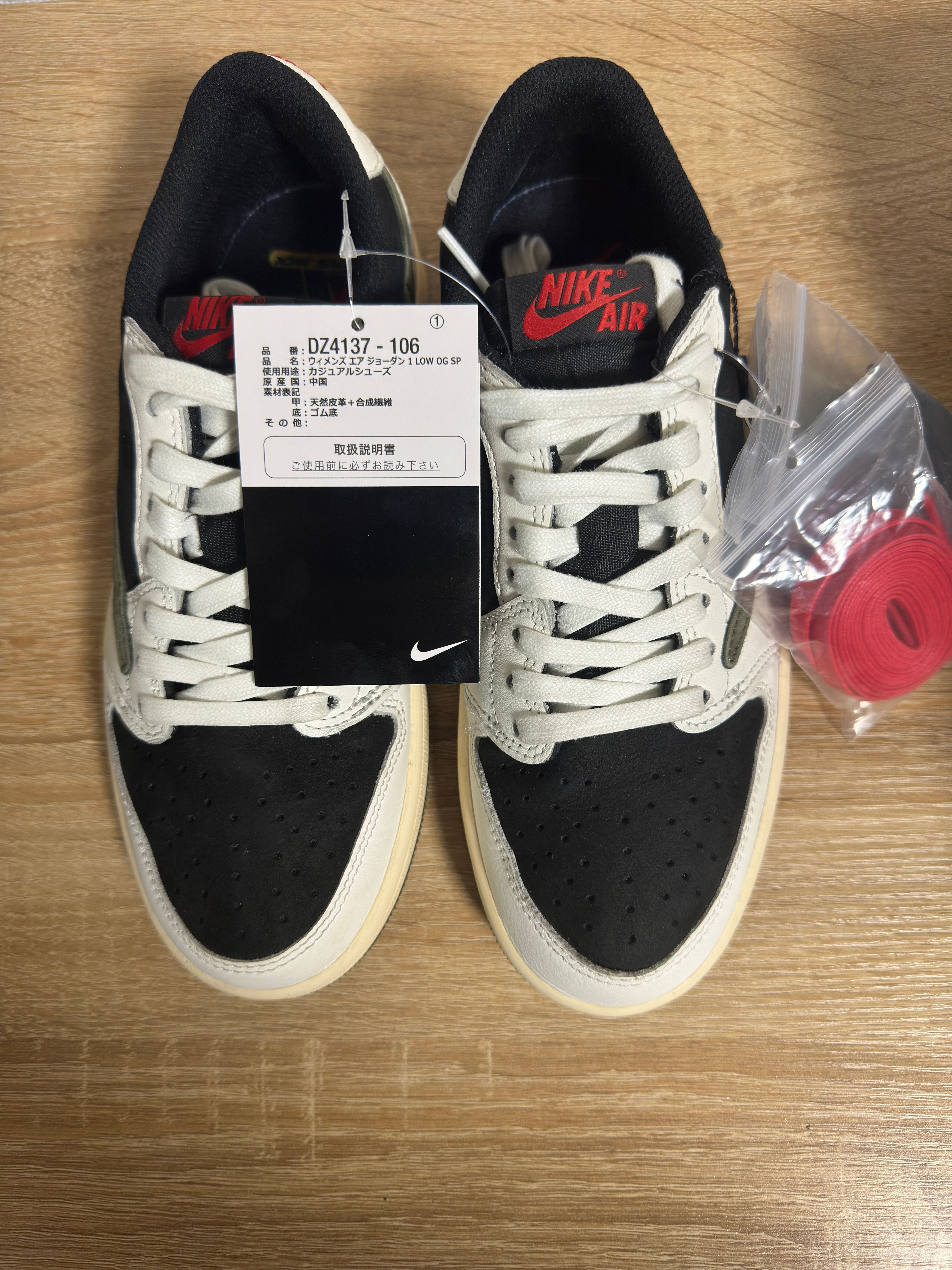 Travis Scott × Nike Women's Air Jordan 1 Low OG "Medium Olive"