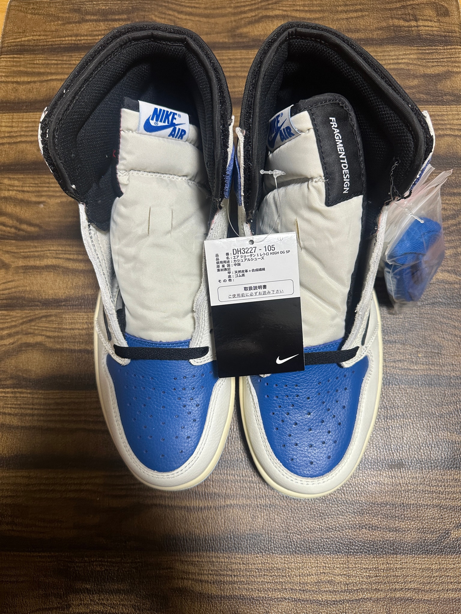 Travis Scott × fragment design × Nike Air Jordan 1 Retro High OG SP "Military Blue"
