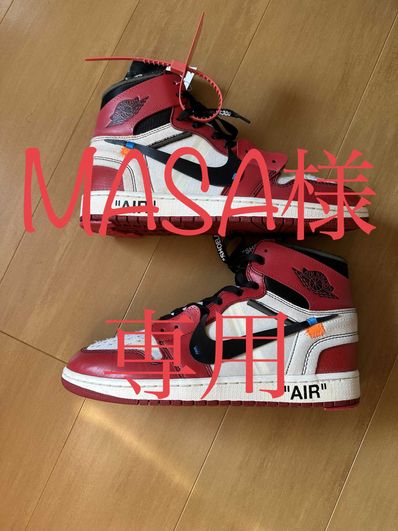 Off-White × Nike Air Jordan 1 Retro High The Ten "Chicago"