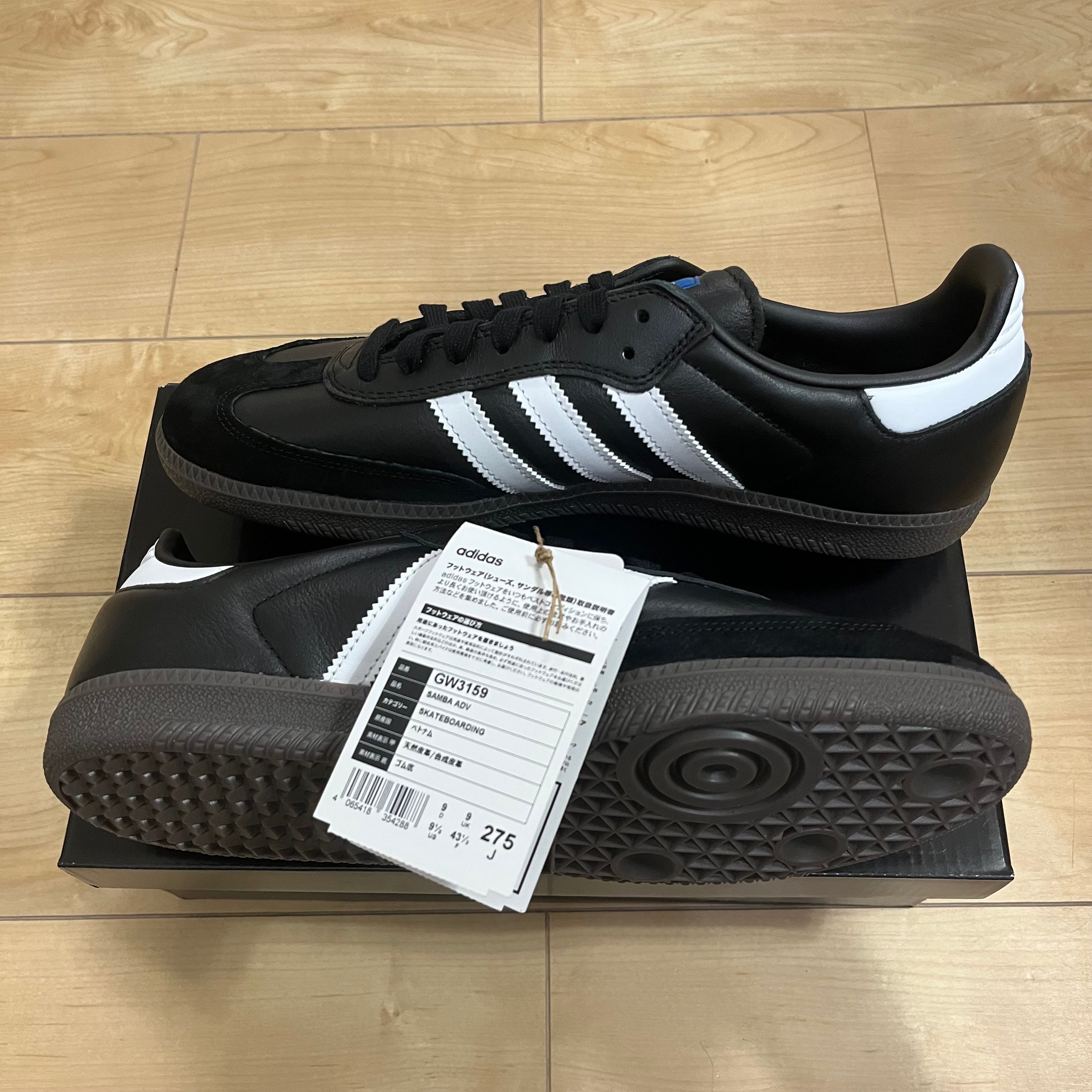 Pharrell Williams × adidas Humanrace Samba "Core Black"