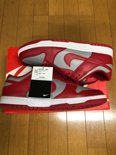 Nike Dunk Low "Medium Grey" (UNLV)