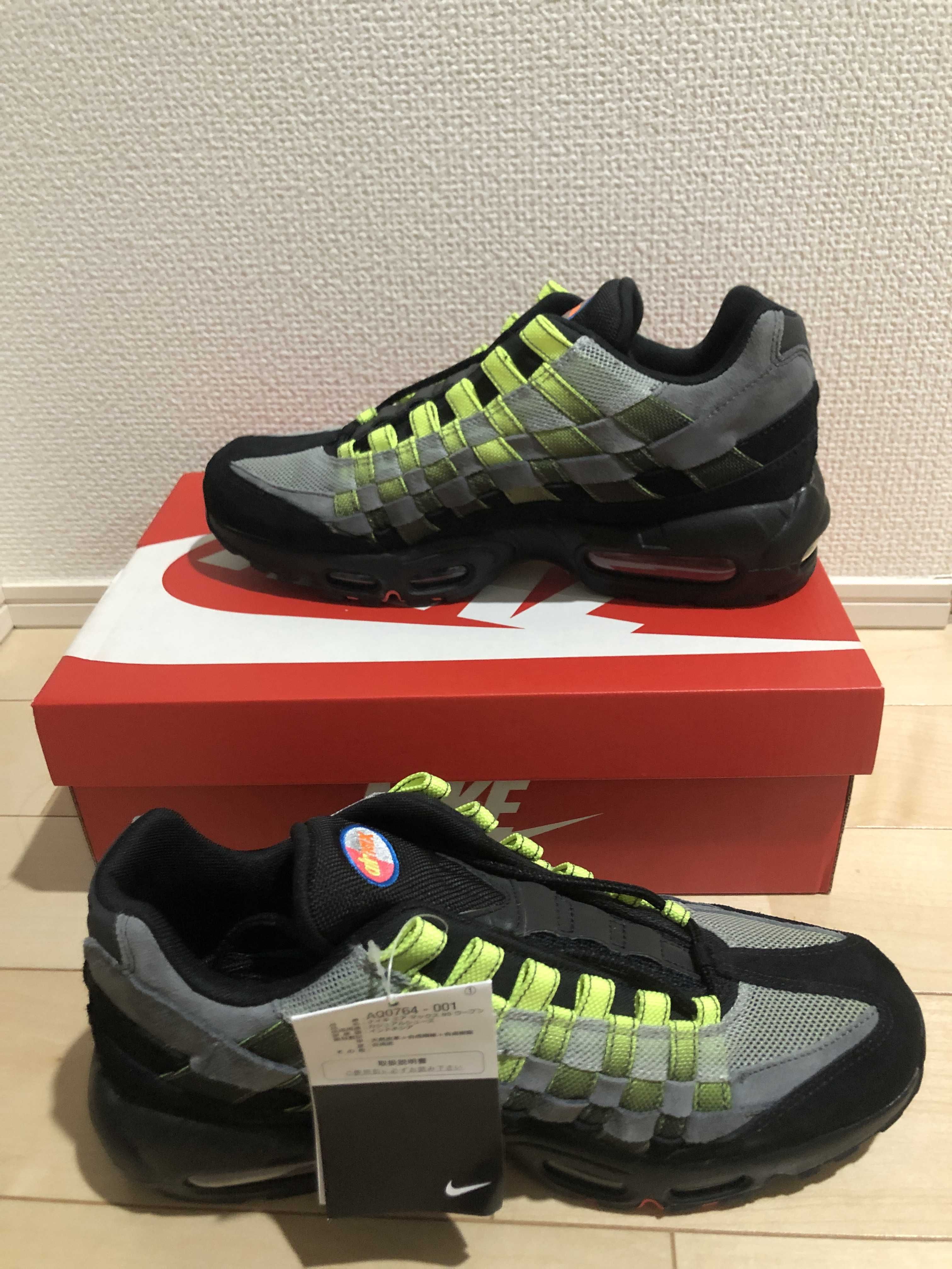 Nike Air Max 95 Woven "Yellow"