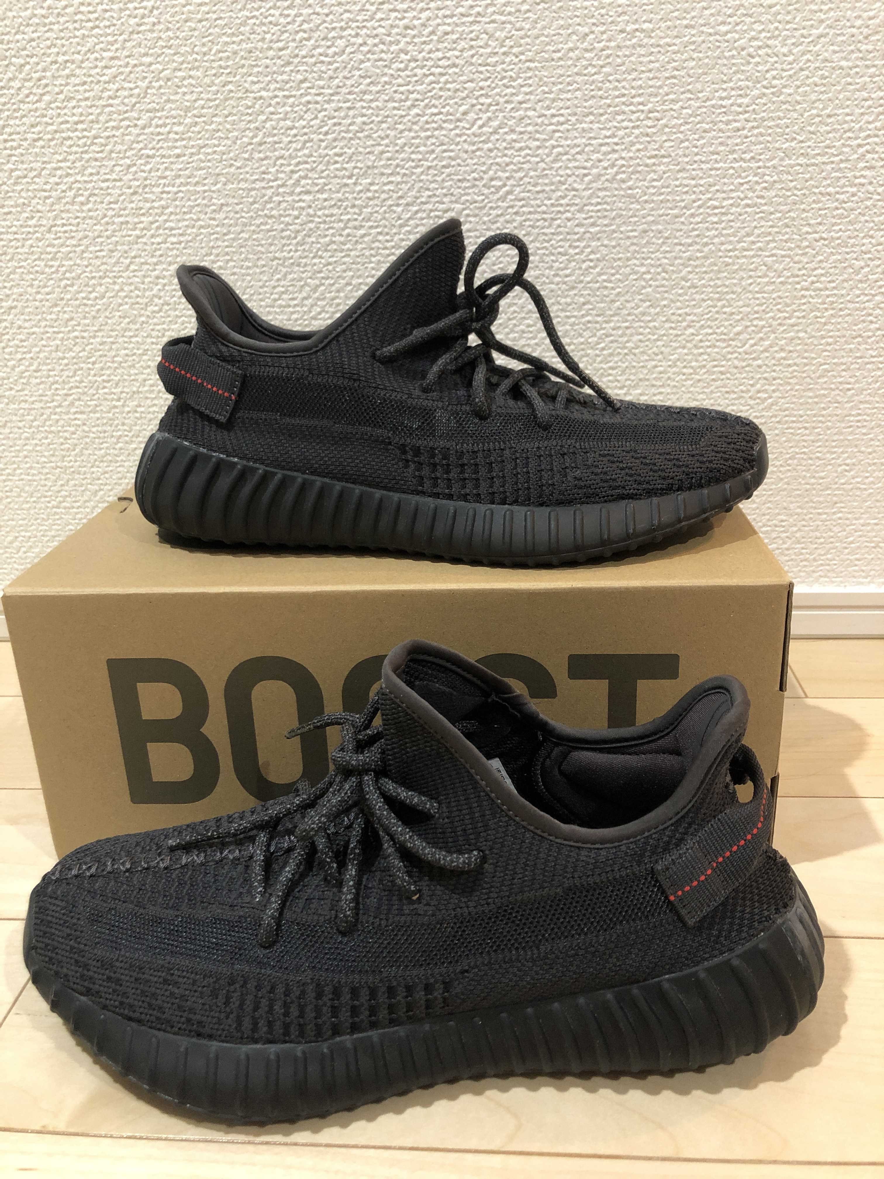 adidas YEEZY Boost 350 V2 "Black"