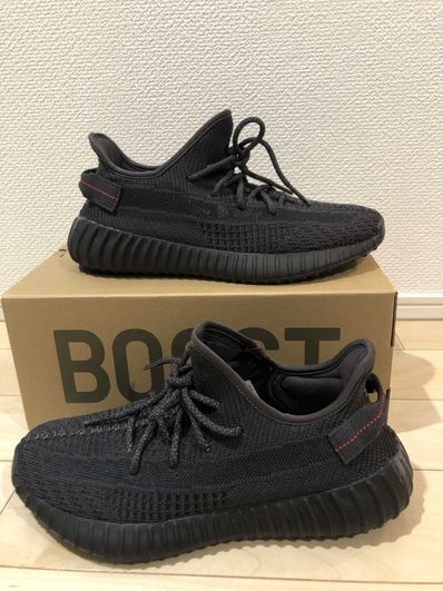 adidas YEEZY Boost 350 V2 "Black"