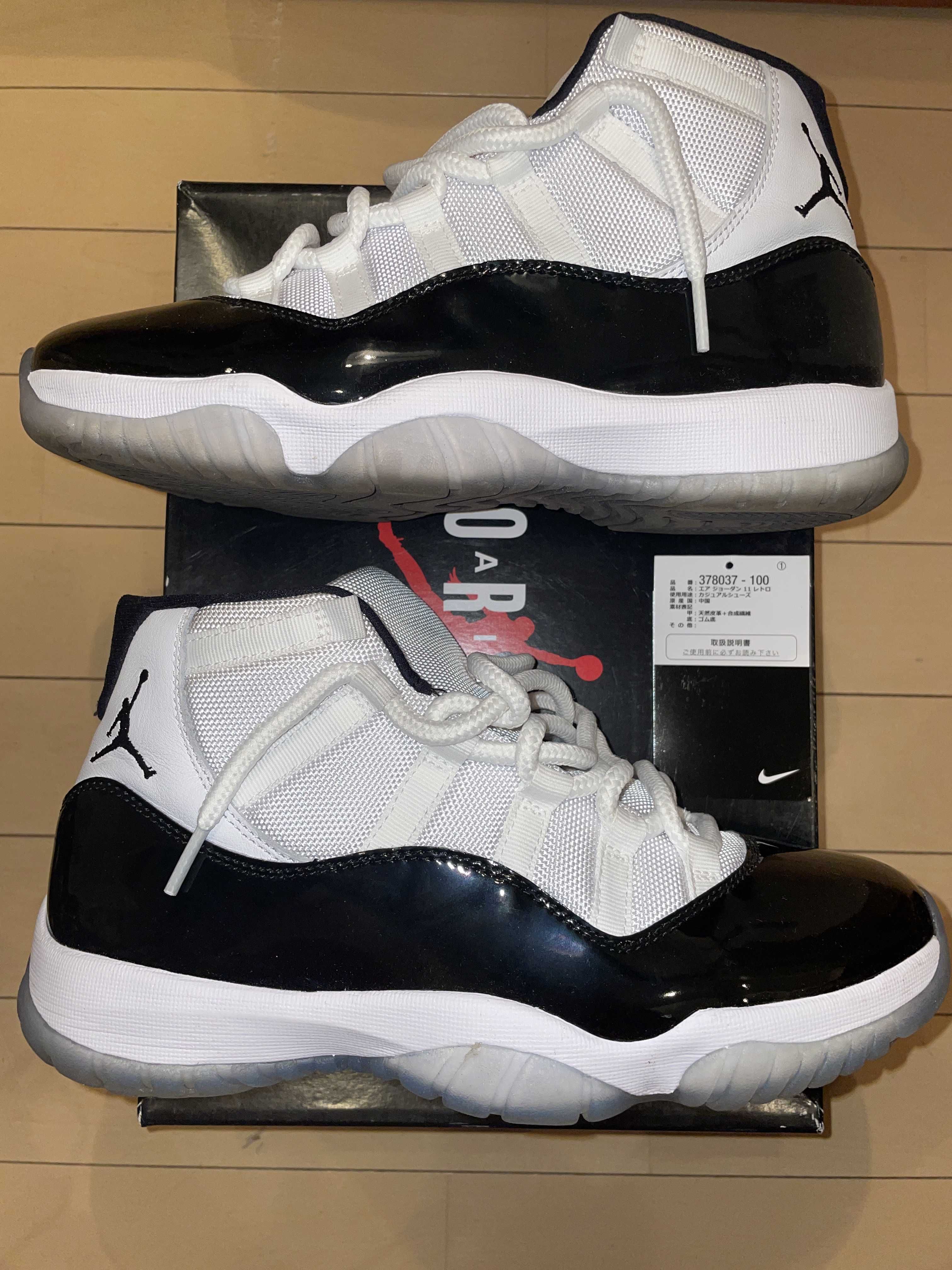 Nike Air Jordan 11 Retro "Concord" (2018)