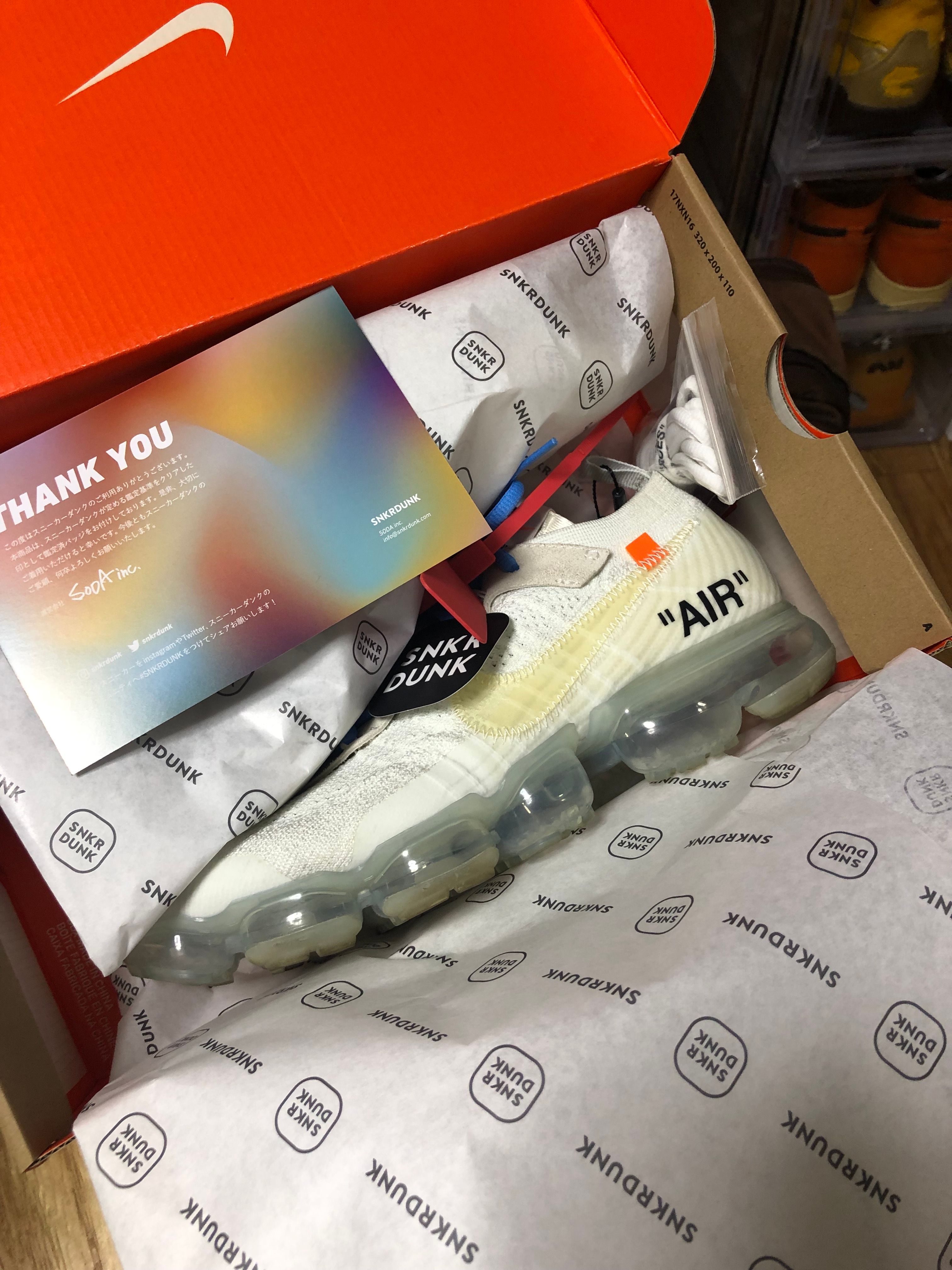 Off-white × Nike Air Vapormax "White"