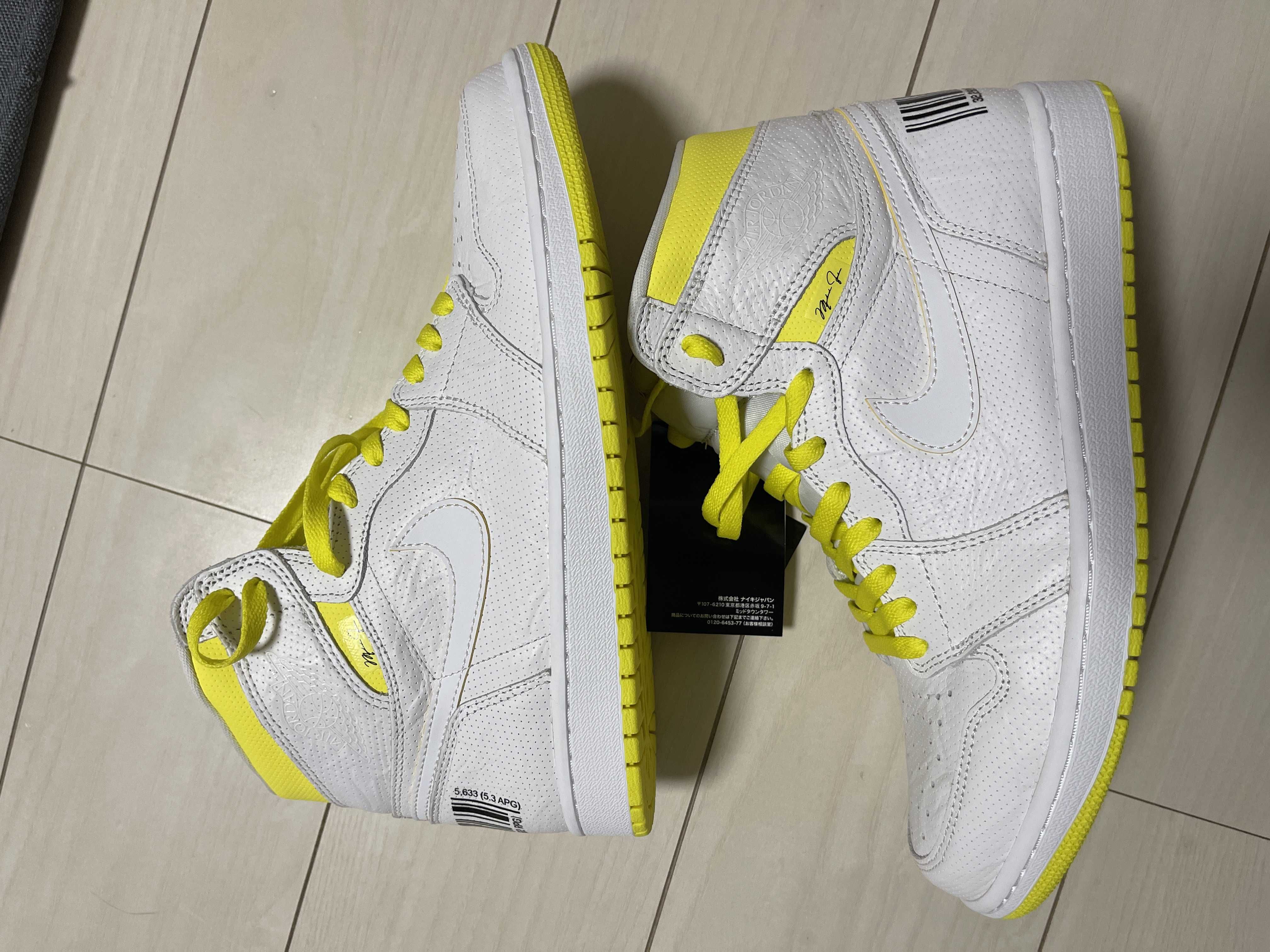Nike Air Jordan 1 High OG "First Class Flight"