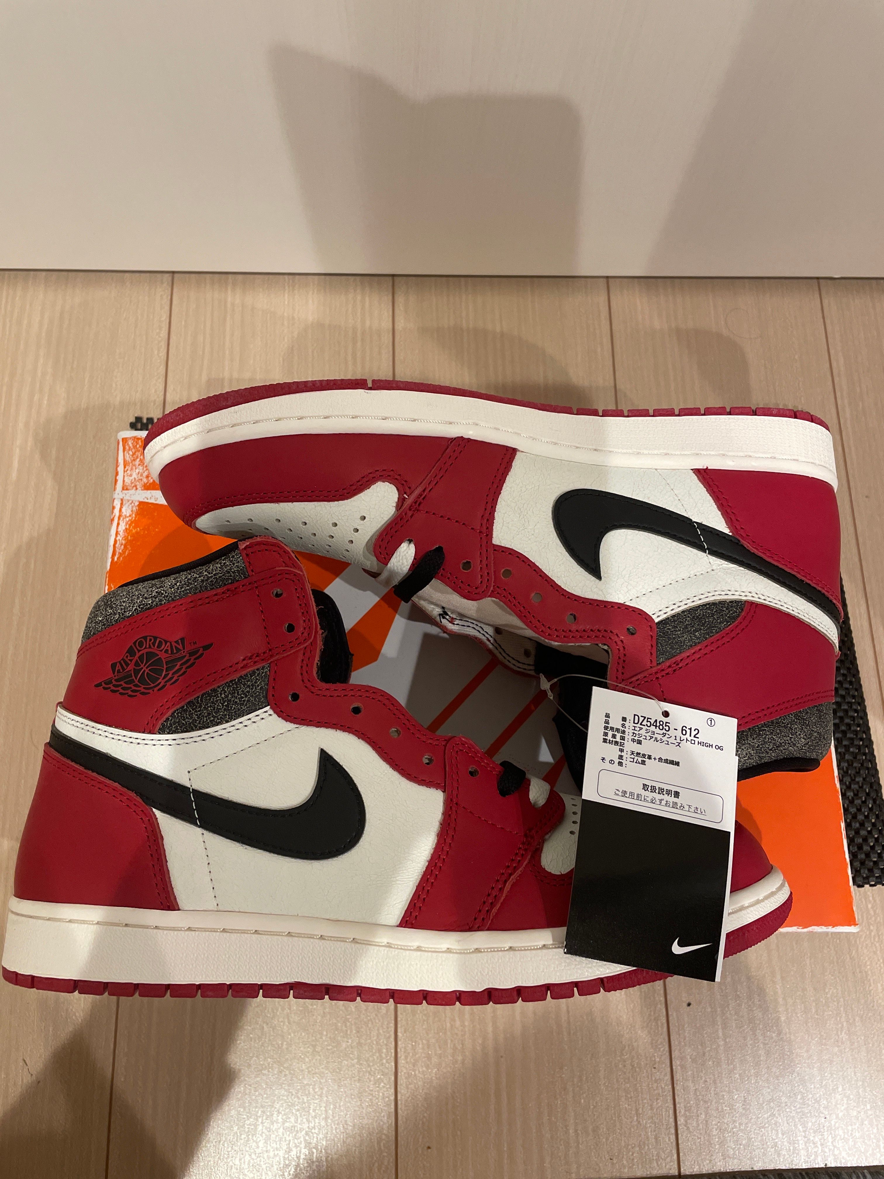 Nike Air Jordan 1 High OG "Lost & Found/Chicago"