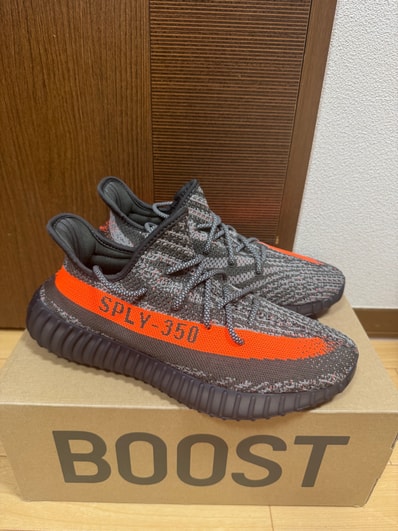 adidas YEEZY Boost 350V2 "Carbon Beluga"