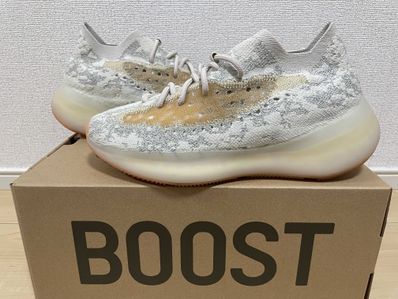 ADIDAS YEEZY BOOST 380 "Yecoraite" RF