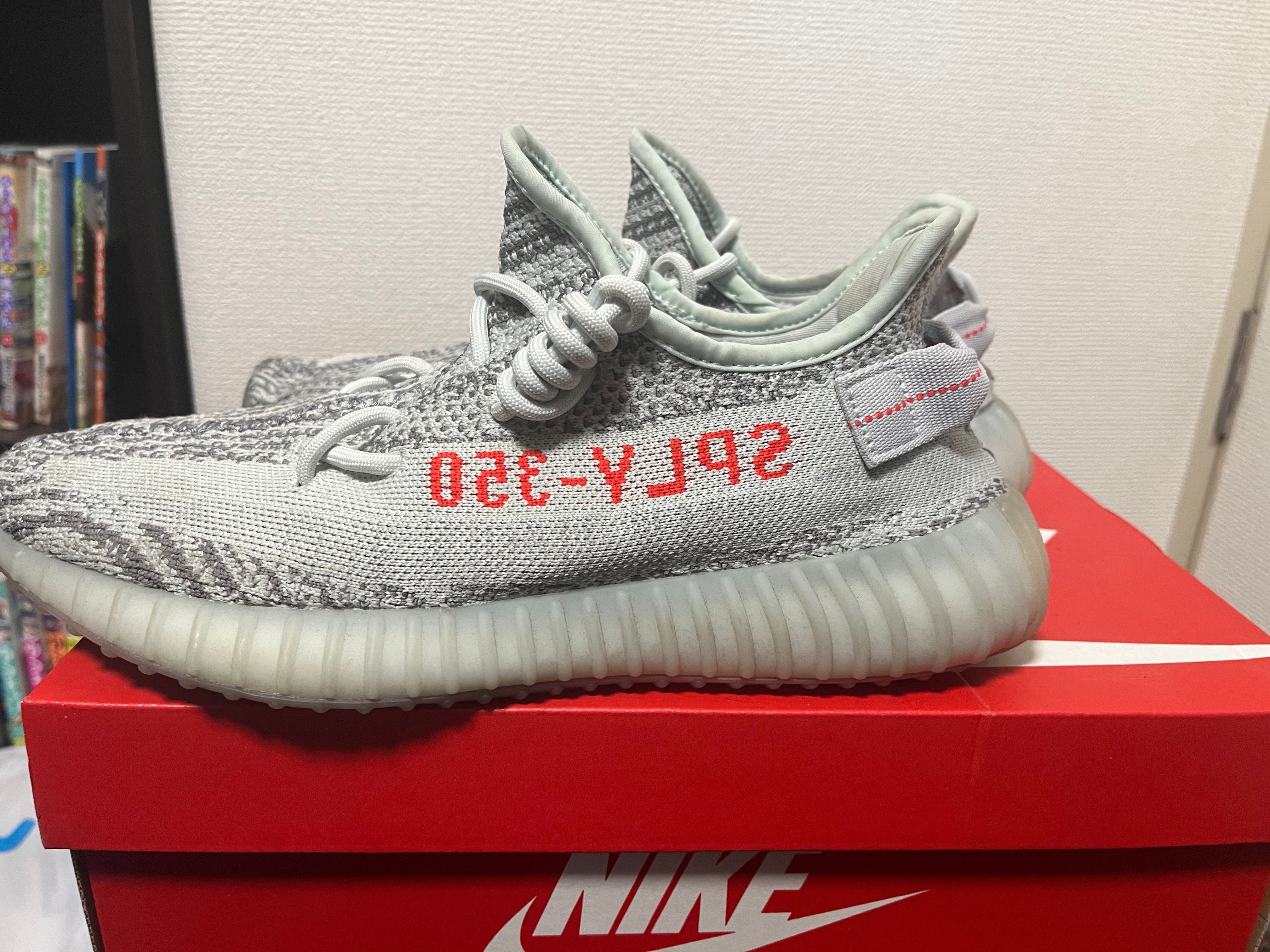 adidas YEEZY Boost 350 V2 "Blue Tint"