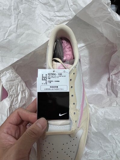 Travis Scott × Nike Air Jordan 1 Retro Low OG "Muslin/Shy Pink"