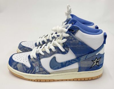 Carpet Company × Nike SB Dunk High "Royal Pulse"