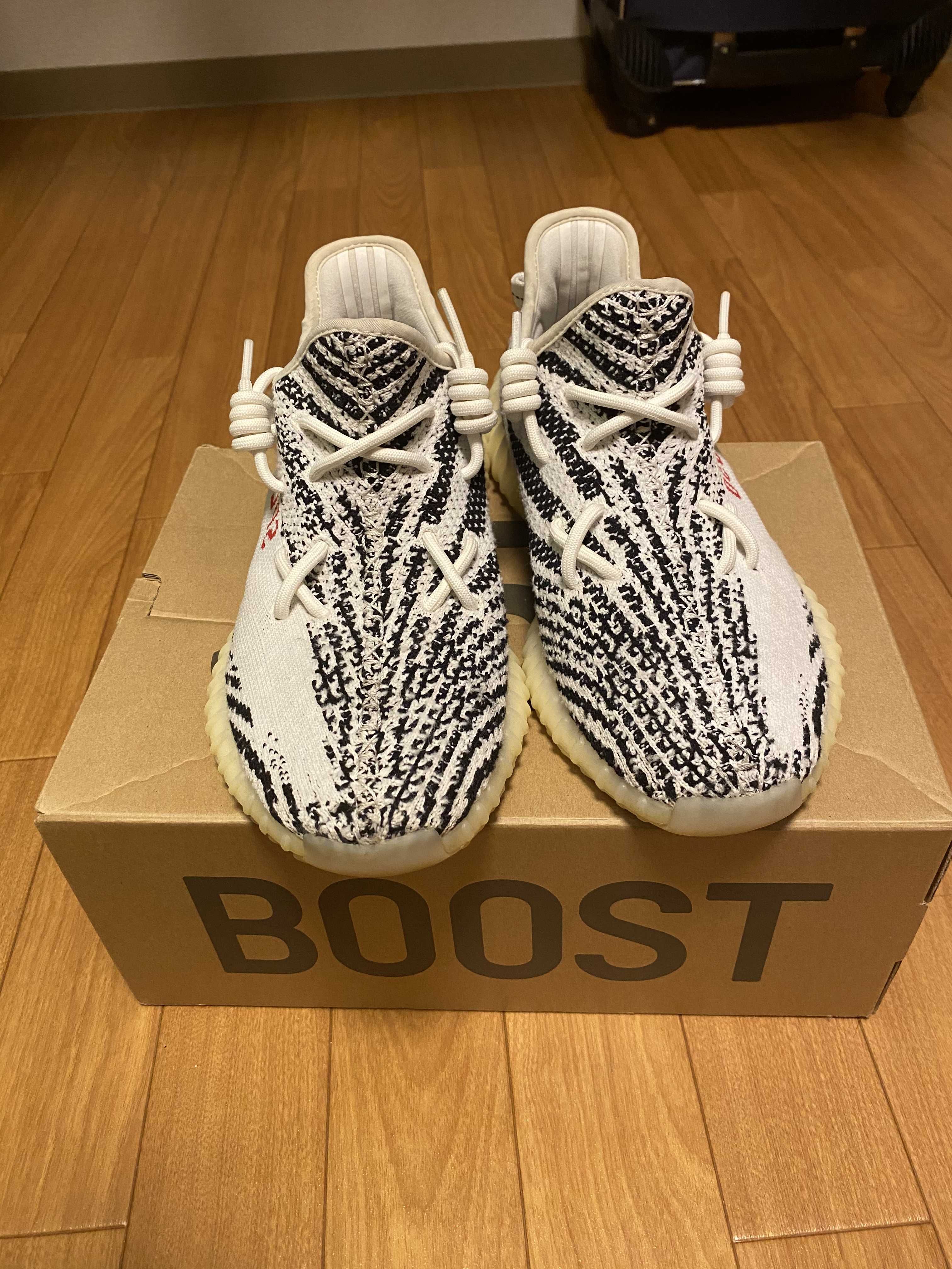 adidas YEEZY Boost 350 V2 "Zebra"