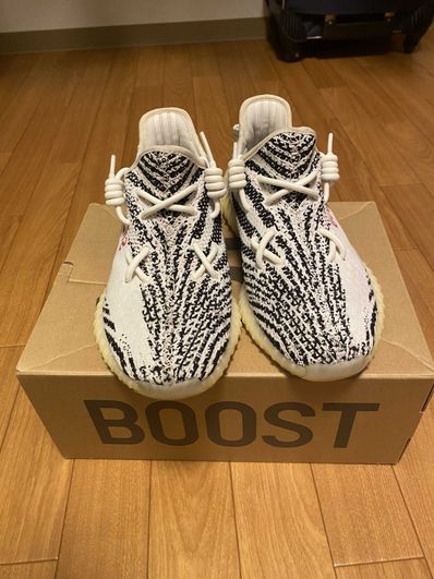 adidas YEEZY Boost 350 V2 "Zebra"