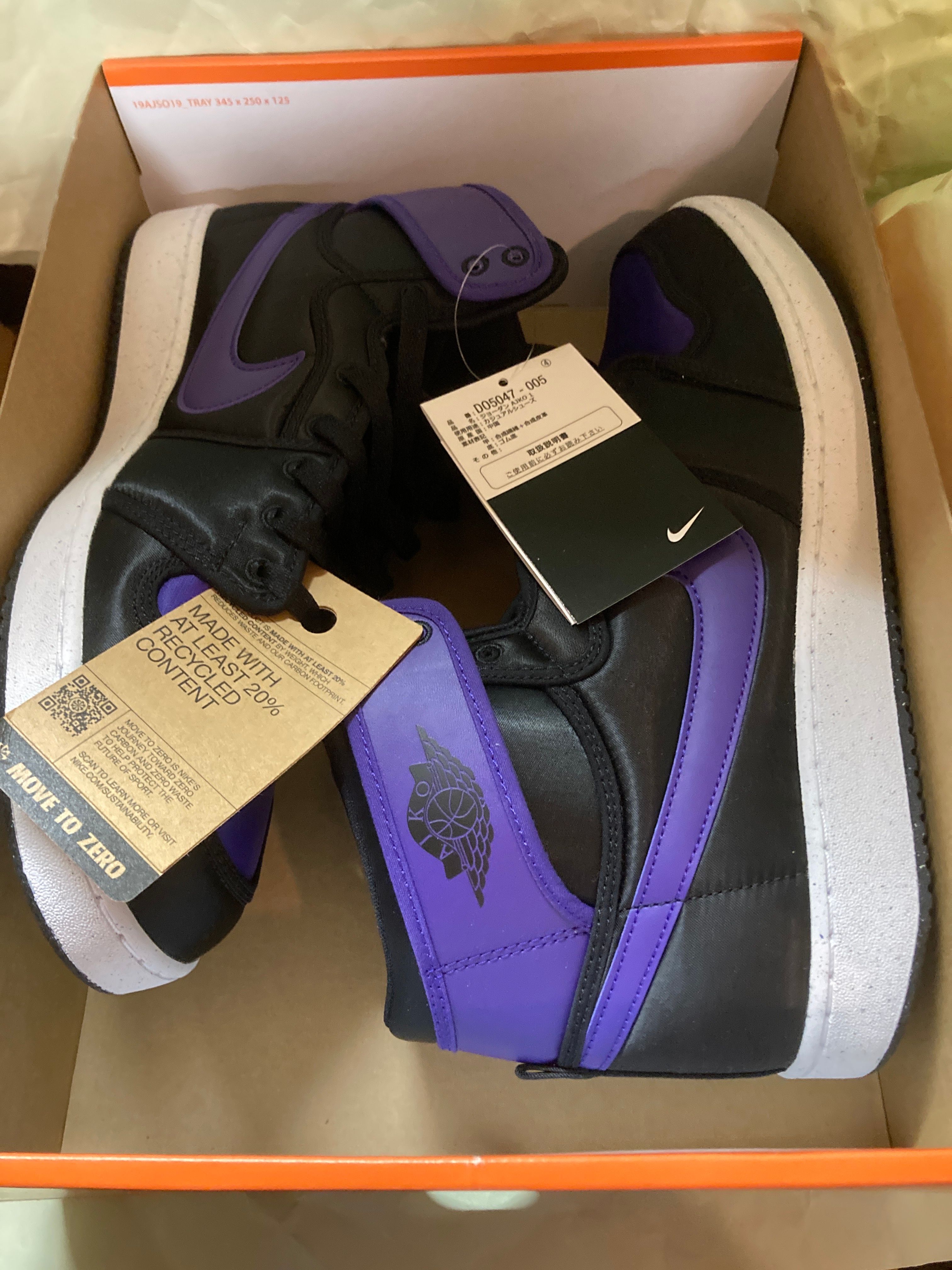 Nike Air Jordan 1 KO "Field Purple"
