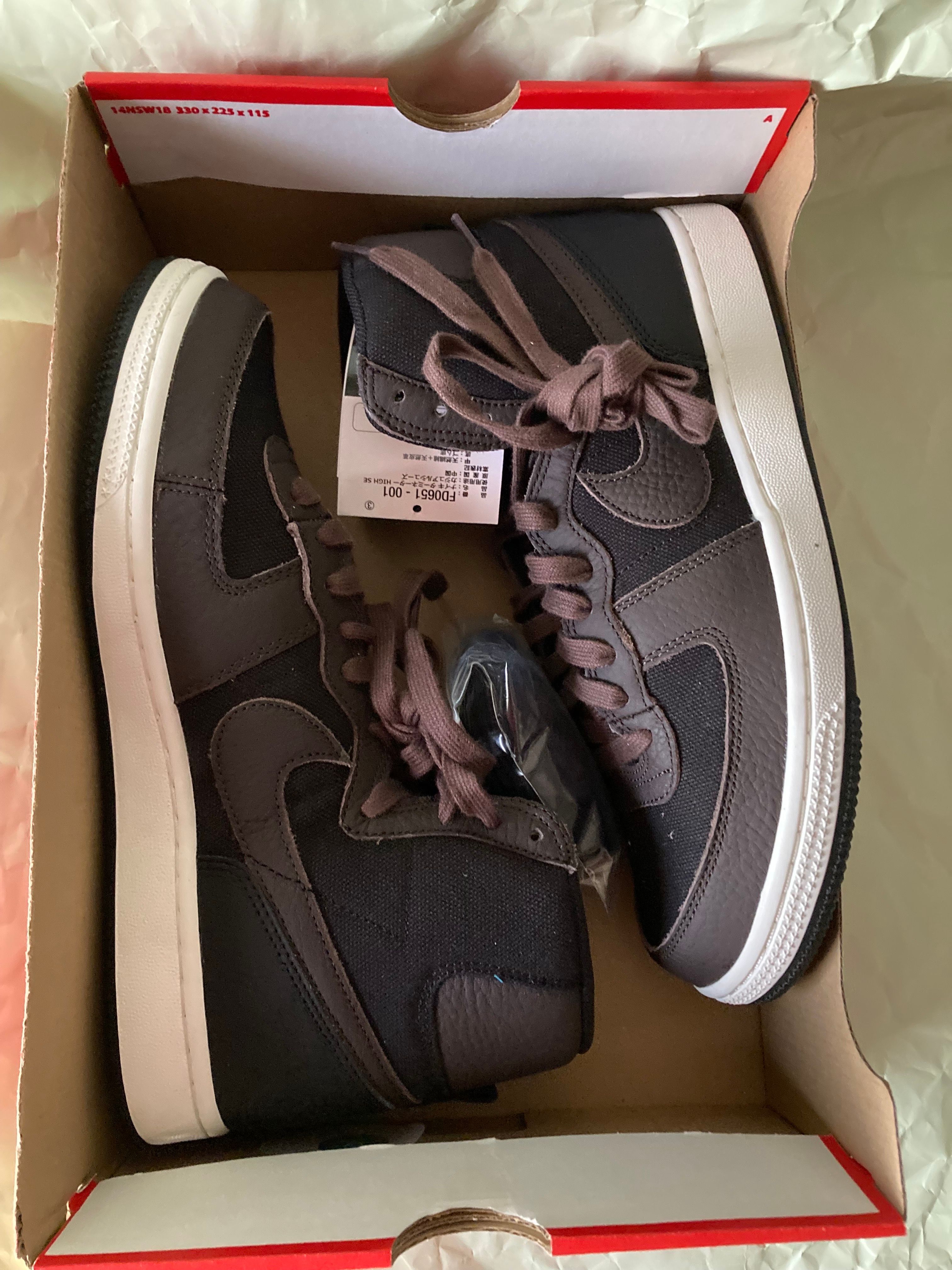 Nike Terminator High "Velvet Brown"