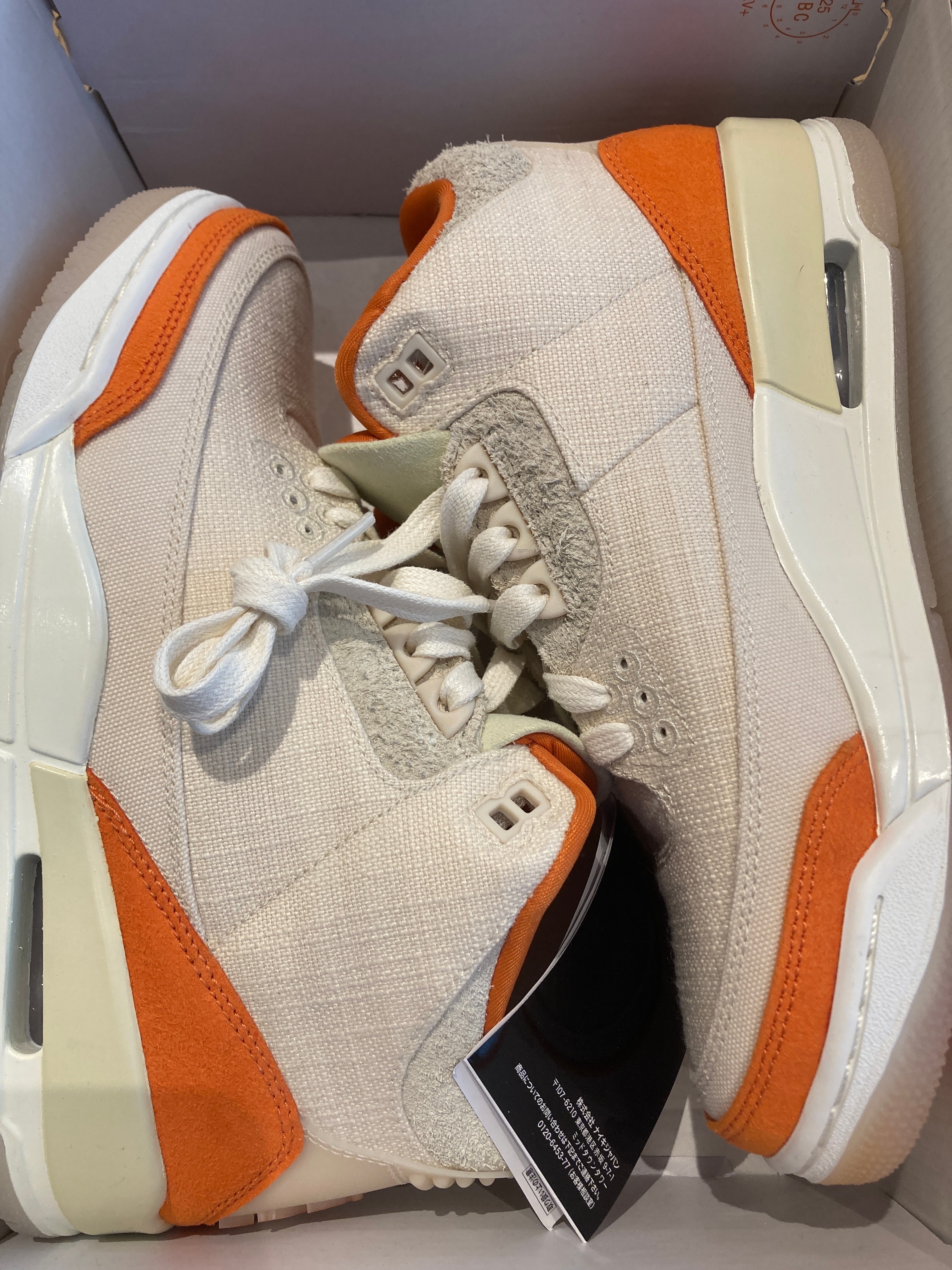 ナイキ ウィメンズ エアジョーダン3 レトロ TEX 