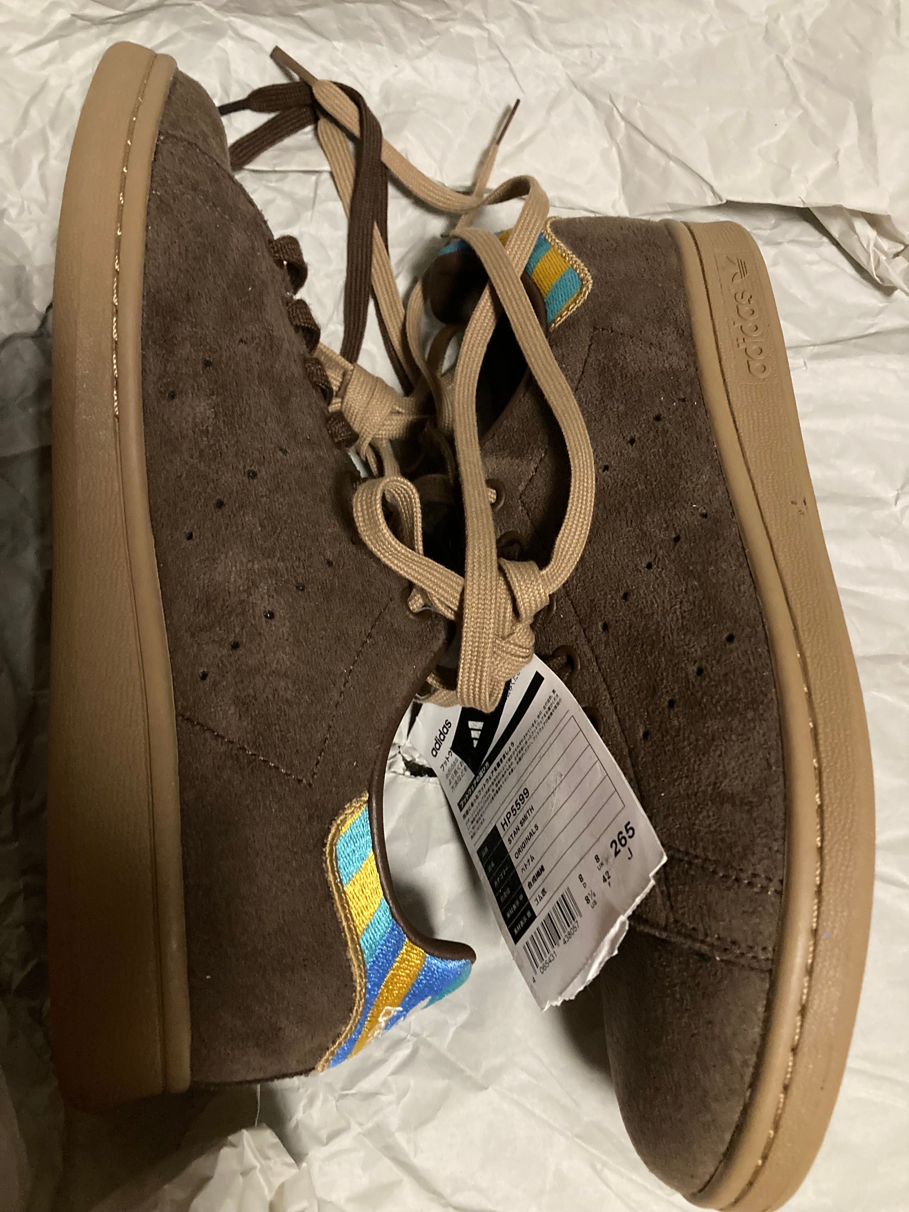 KAA × adidas Stan Smith "Brown/Off White"