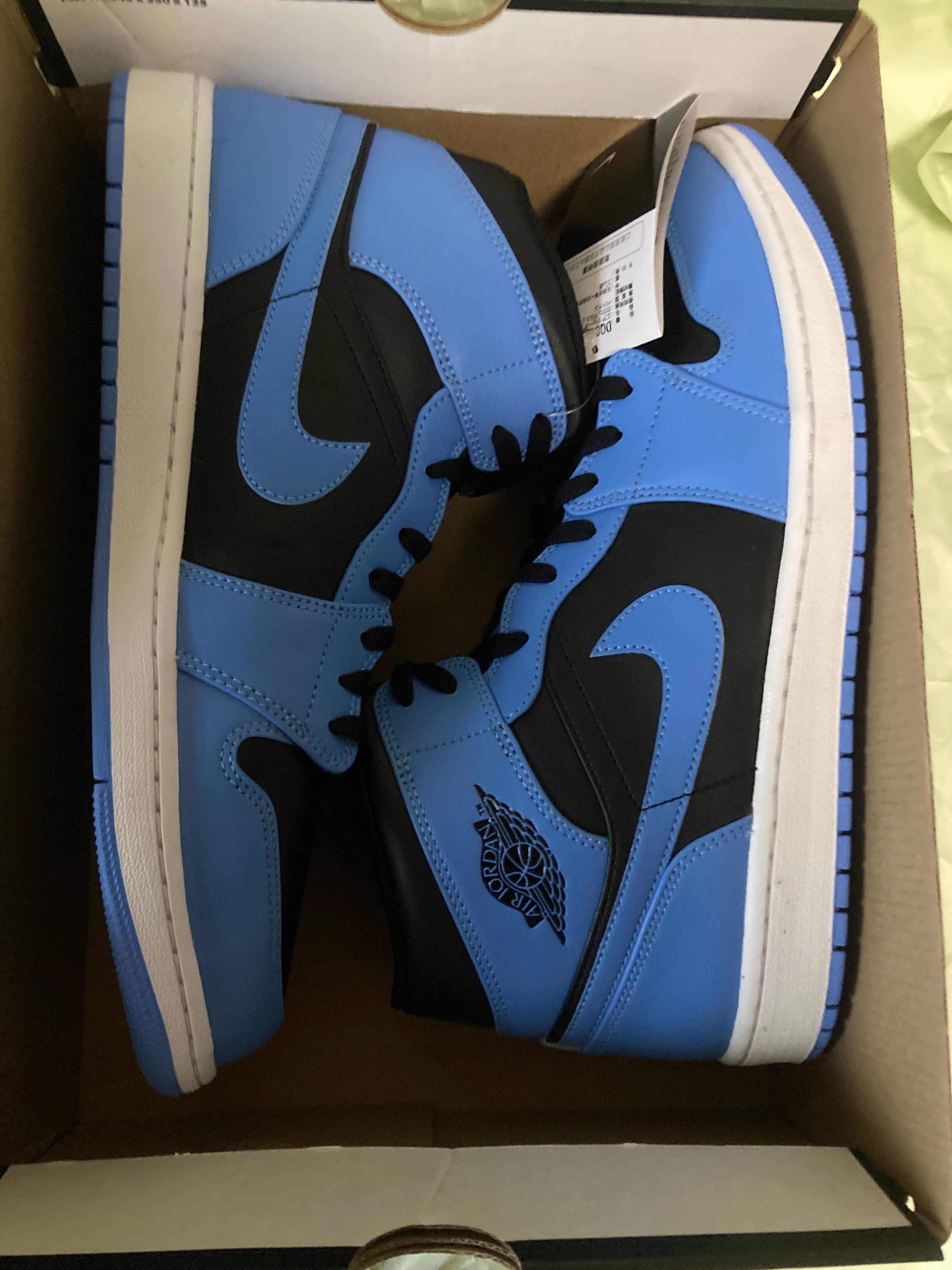 Nike Air Jordan 1 Mid "University Blue"