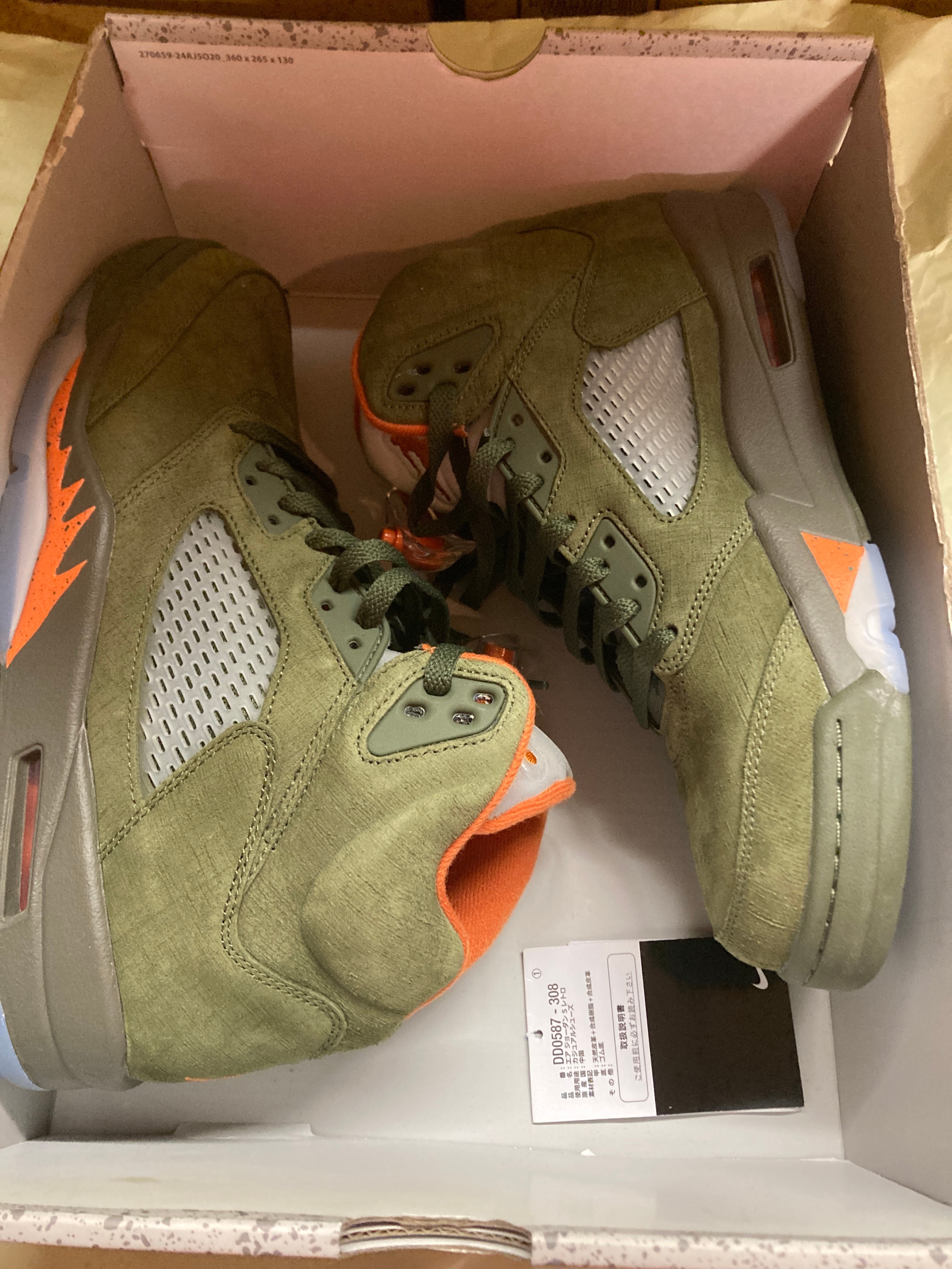 Nike Air Jordan 5 Retro "Olive"