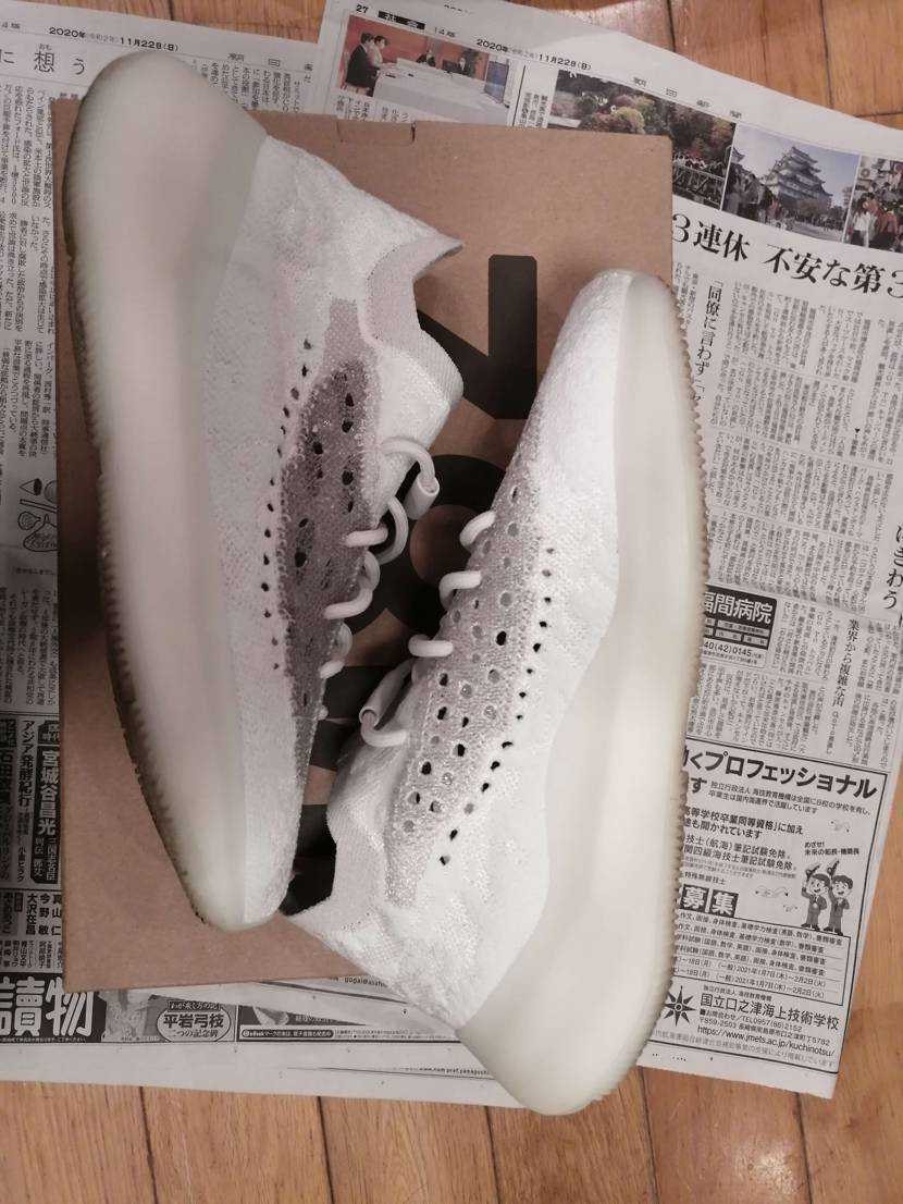 adidas YEEZY Boost 380 "Calcite Glow"