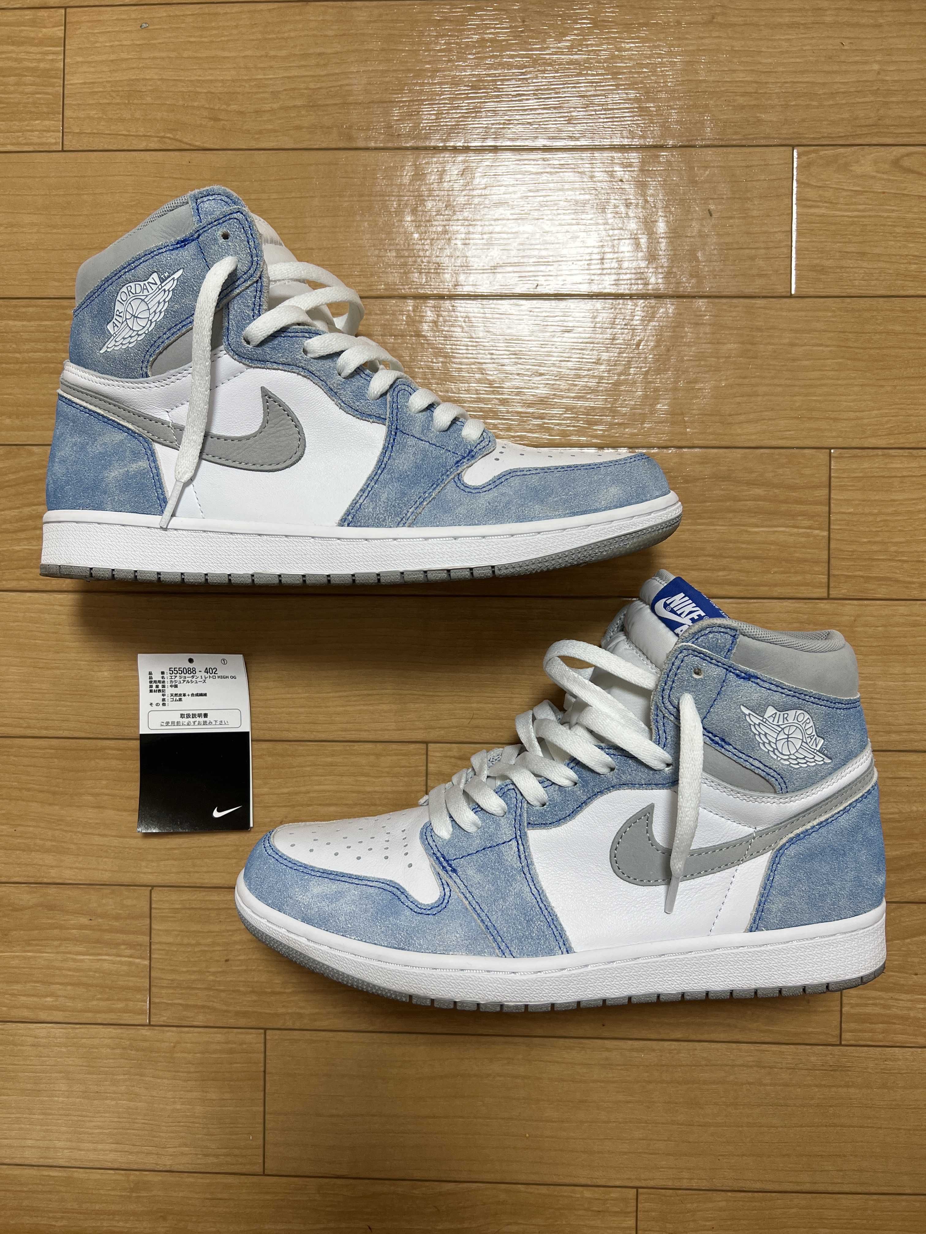 Nike Air Jordan 1 High OG "Hyper Royal"