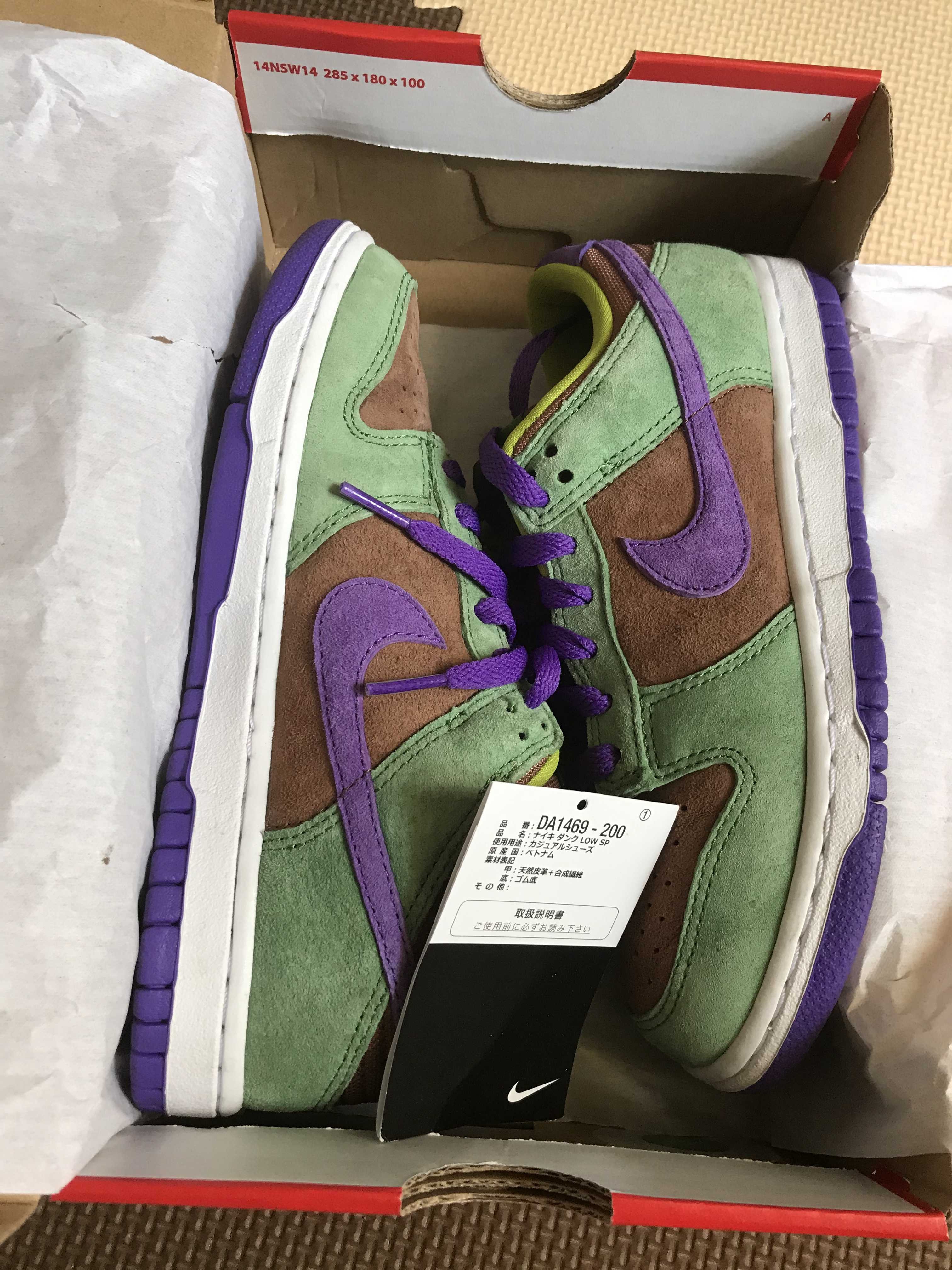 Nike Dunk Low SP "Veneer"