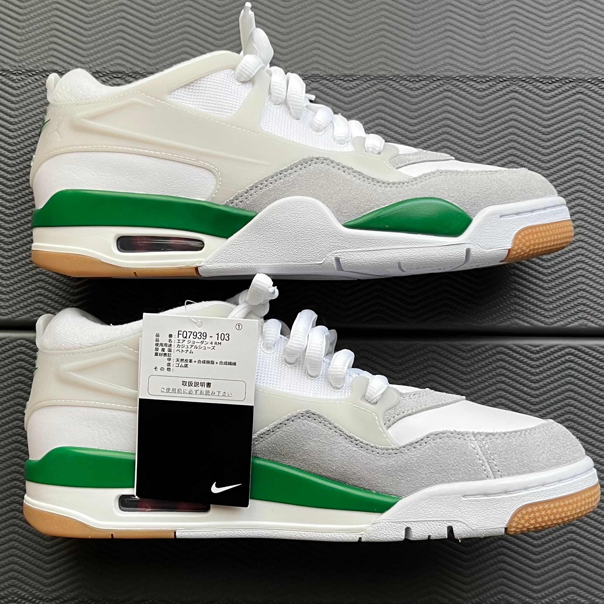 Nike Air Jordan 4 RM "White/Neutral Grey/Wolf Grey/Pine Green"