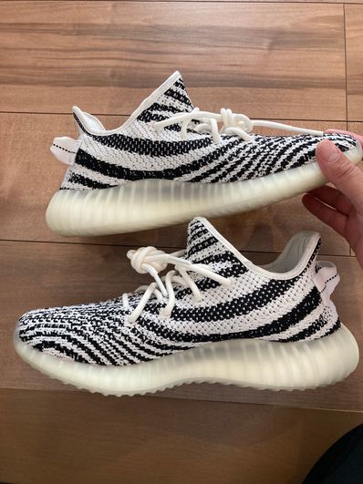 adidas YEEZY Boost 350 V2 "Zebra"