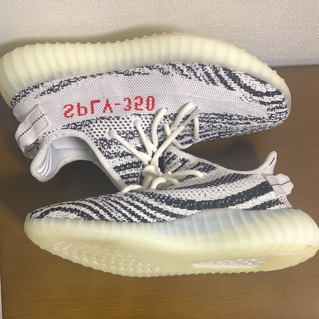 adidas YEEZY Boost 350 V2 "Zebra"