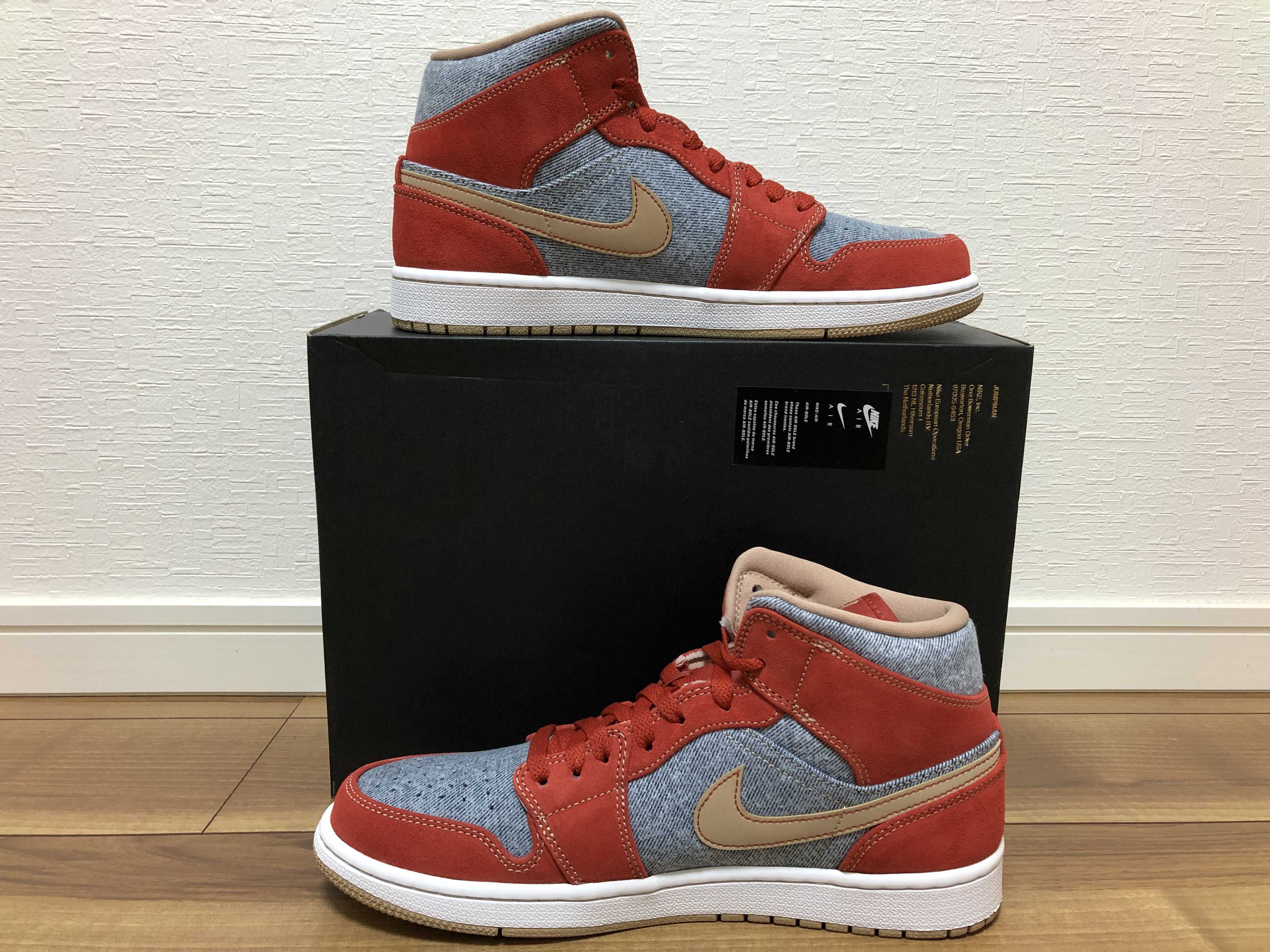 Nike Air Jordan 1 Mid "Denim"